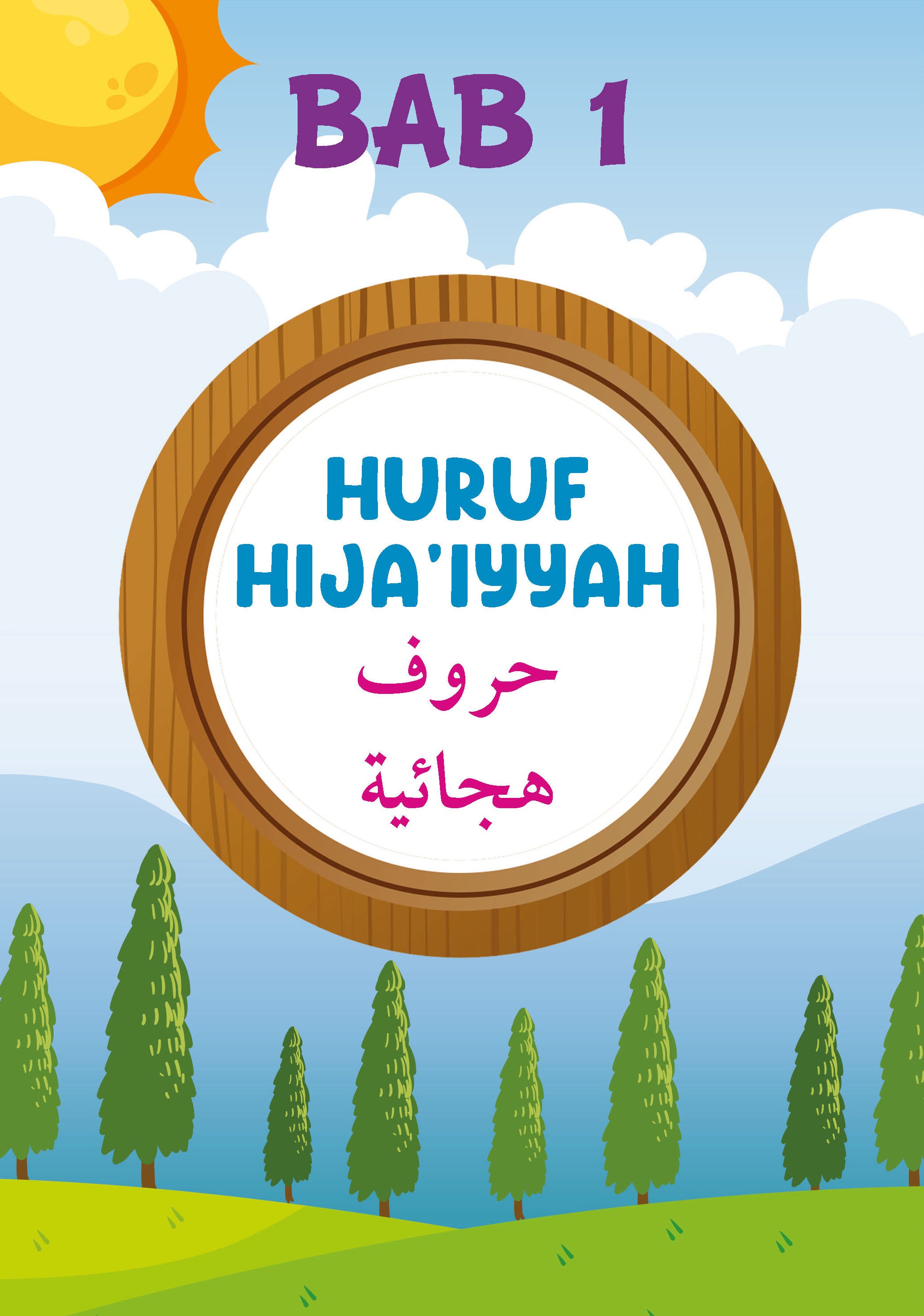 Muqaddam : Panduan Efektif Membaca Al-Quran (B5) - (TBAQ1068)