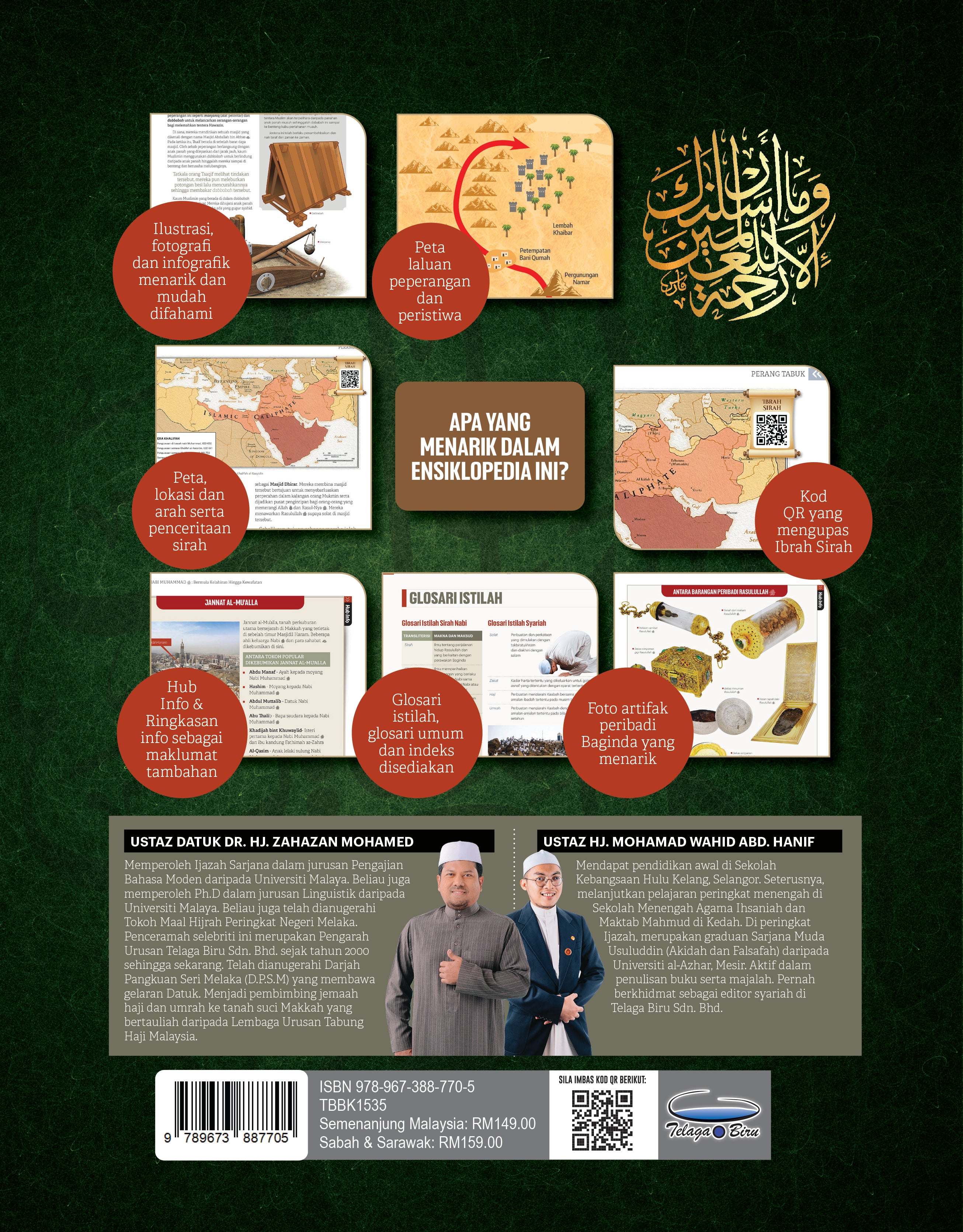 Ensiklopedia Sirah Kekasihku Nabi Muhammad SAW - (TBBK1535)