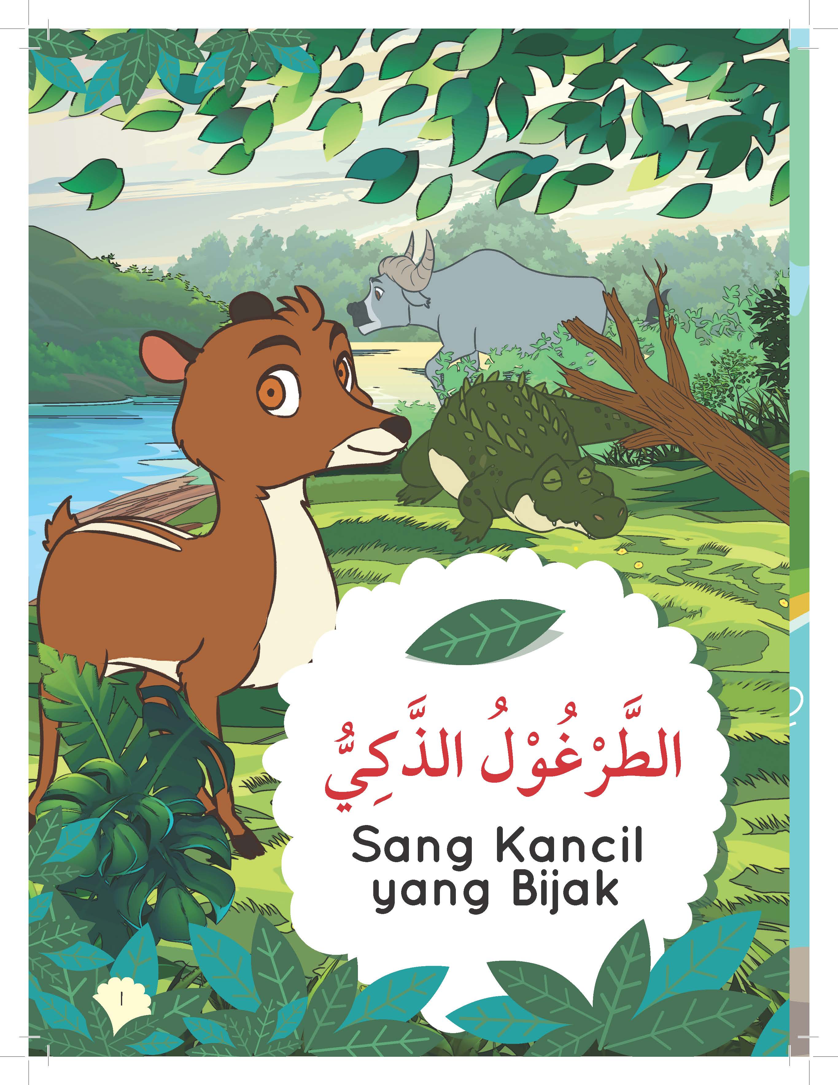 Kisah Sang Kancil Dan Haiwan Di Hutan Siri 1 - (TBBS1312)