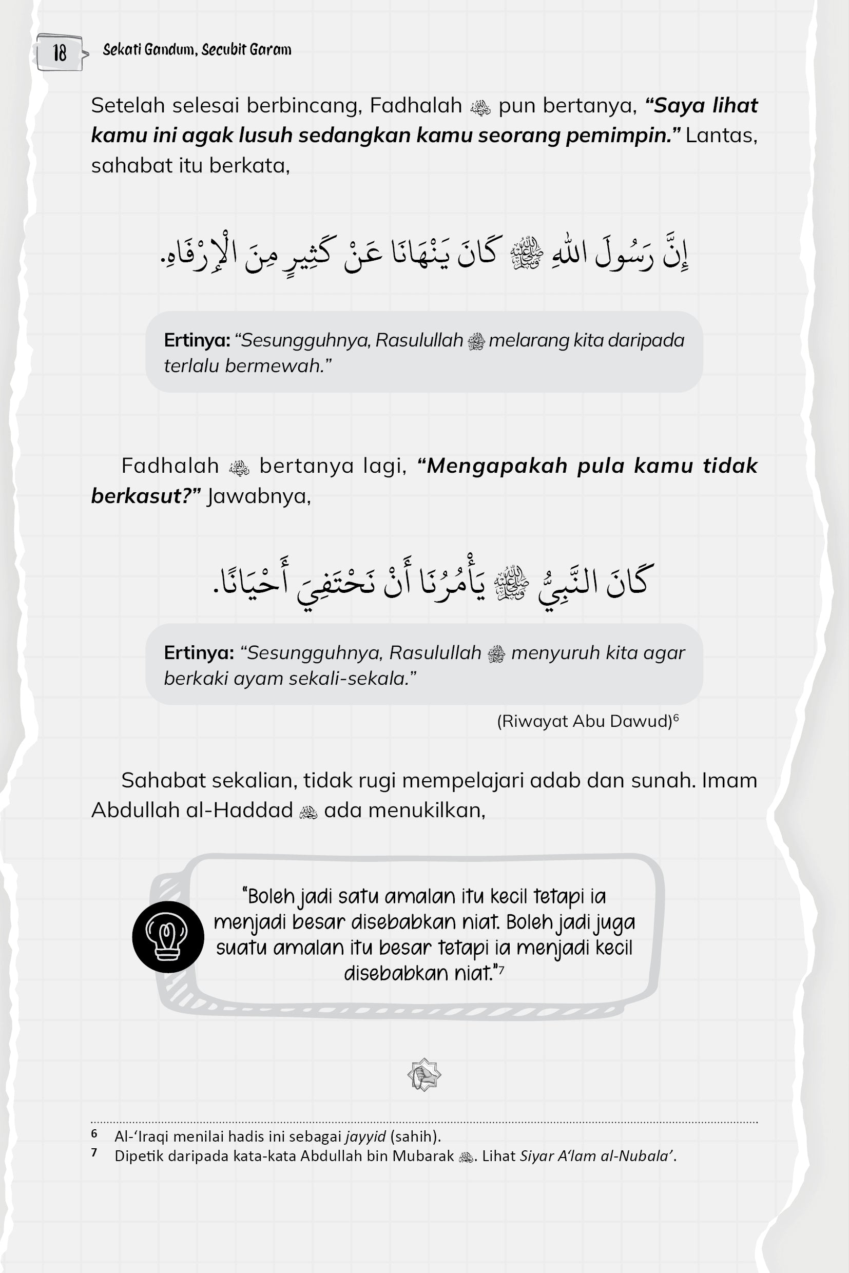 Sekati Gandum, Secubit Garam - (TBBK1559)