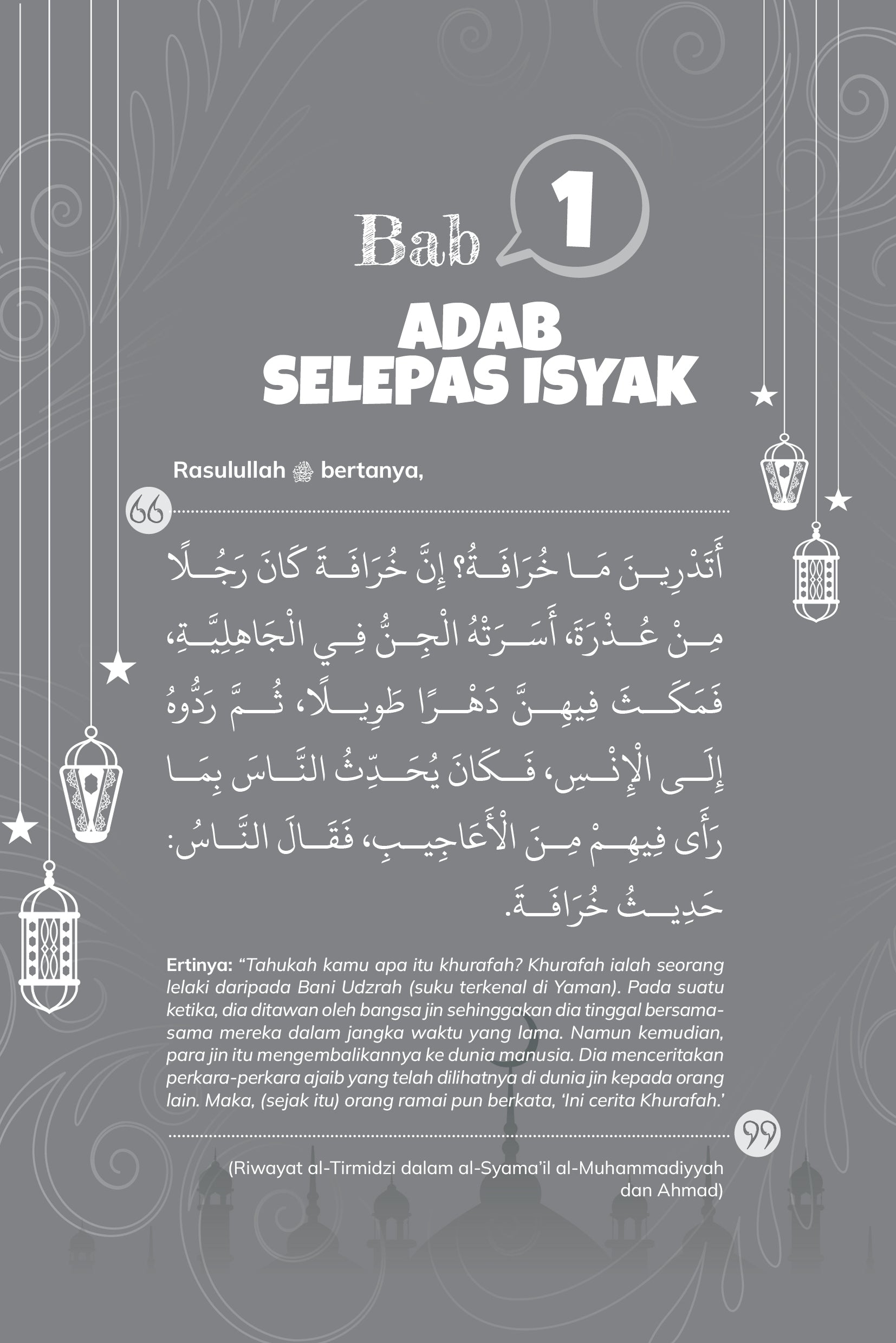 Sekati Gandum, Secubit Garam - (TBBK1559)