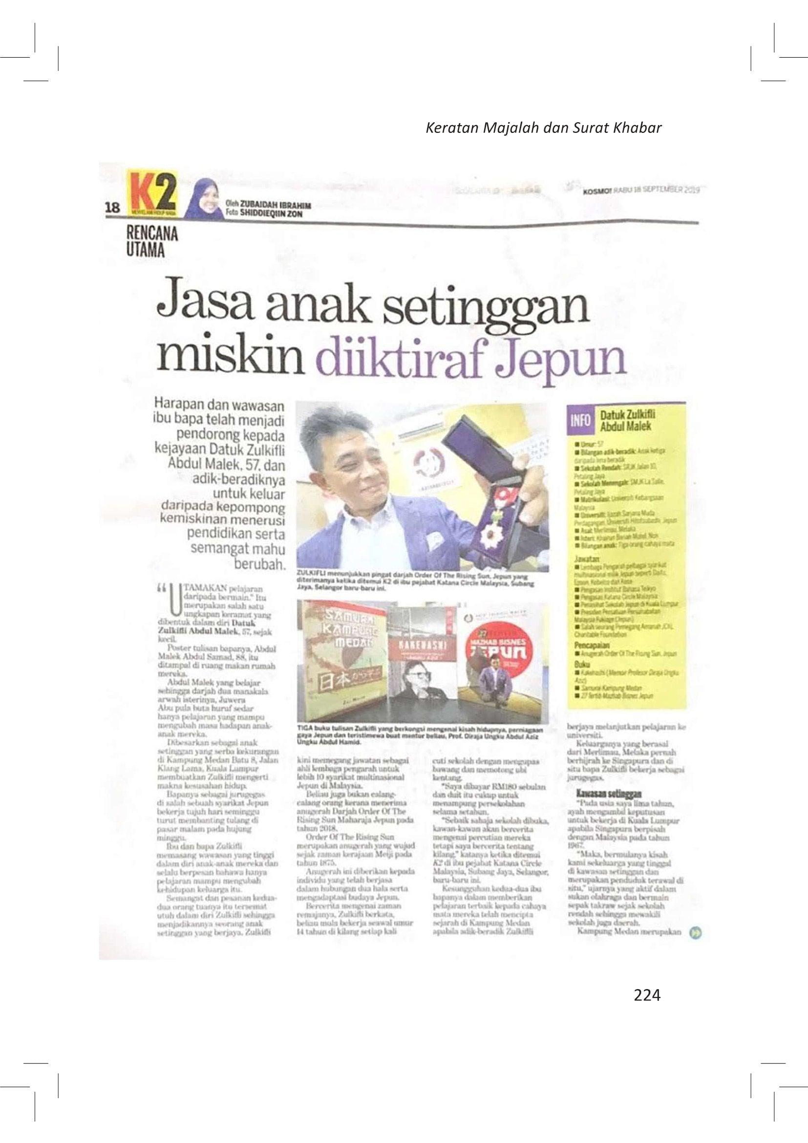 Samurai Kampung Medan - (TBMY1001)