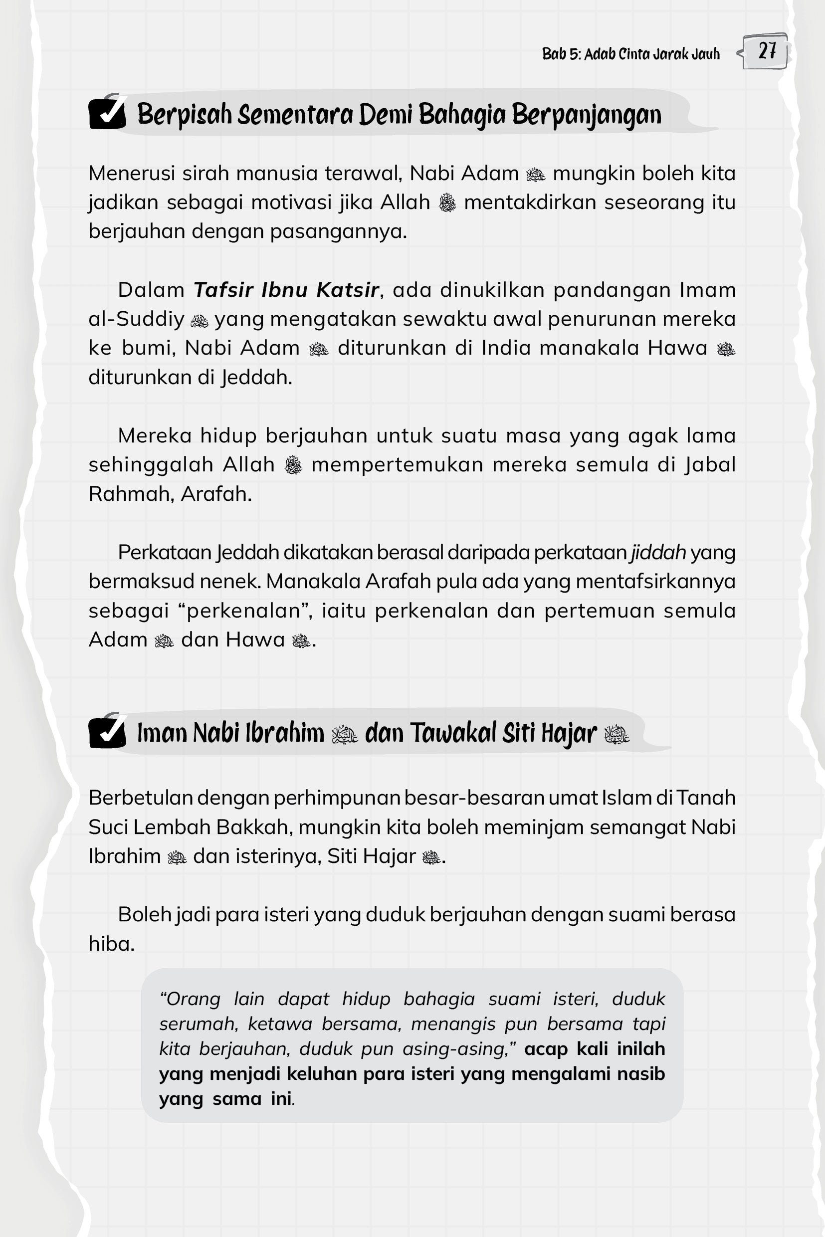 Sekati Gandum, Secubit Garam - (TBBK1559)
