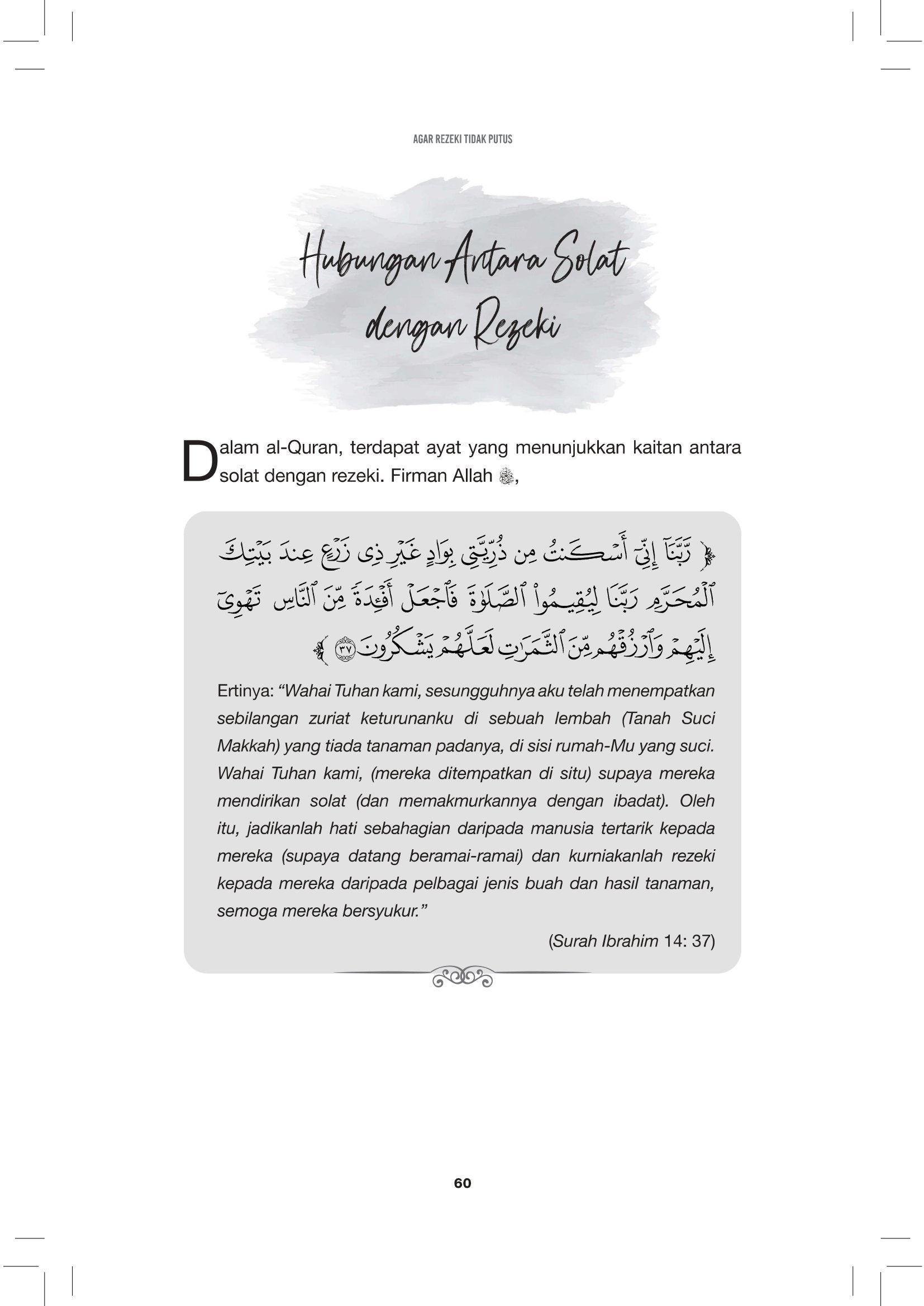 Agar Rezeki Tidak Putus - (TBBK1552)