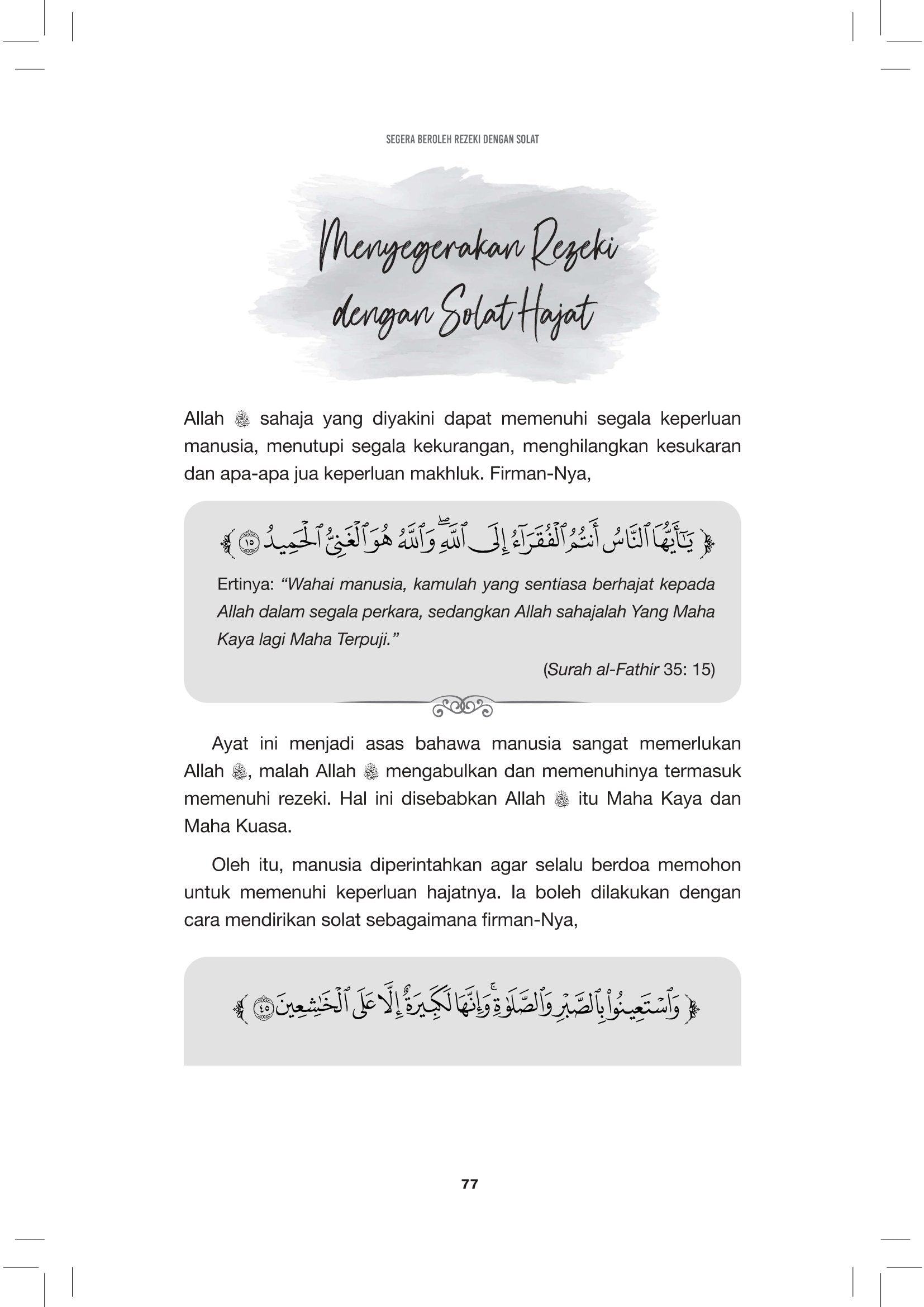 Agar Rezeki Tidak Putus - (TBBK1552)
