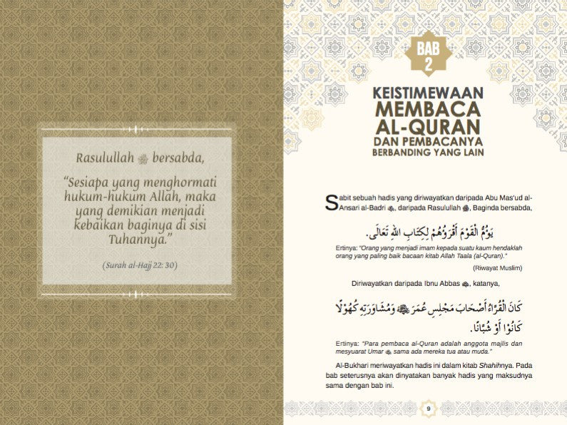 Adab Pembaca Al-Quran (Cover Baharu) - (TBBK1550)
