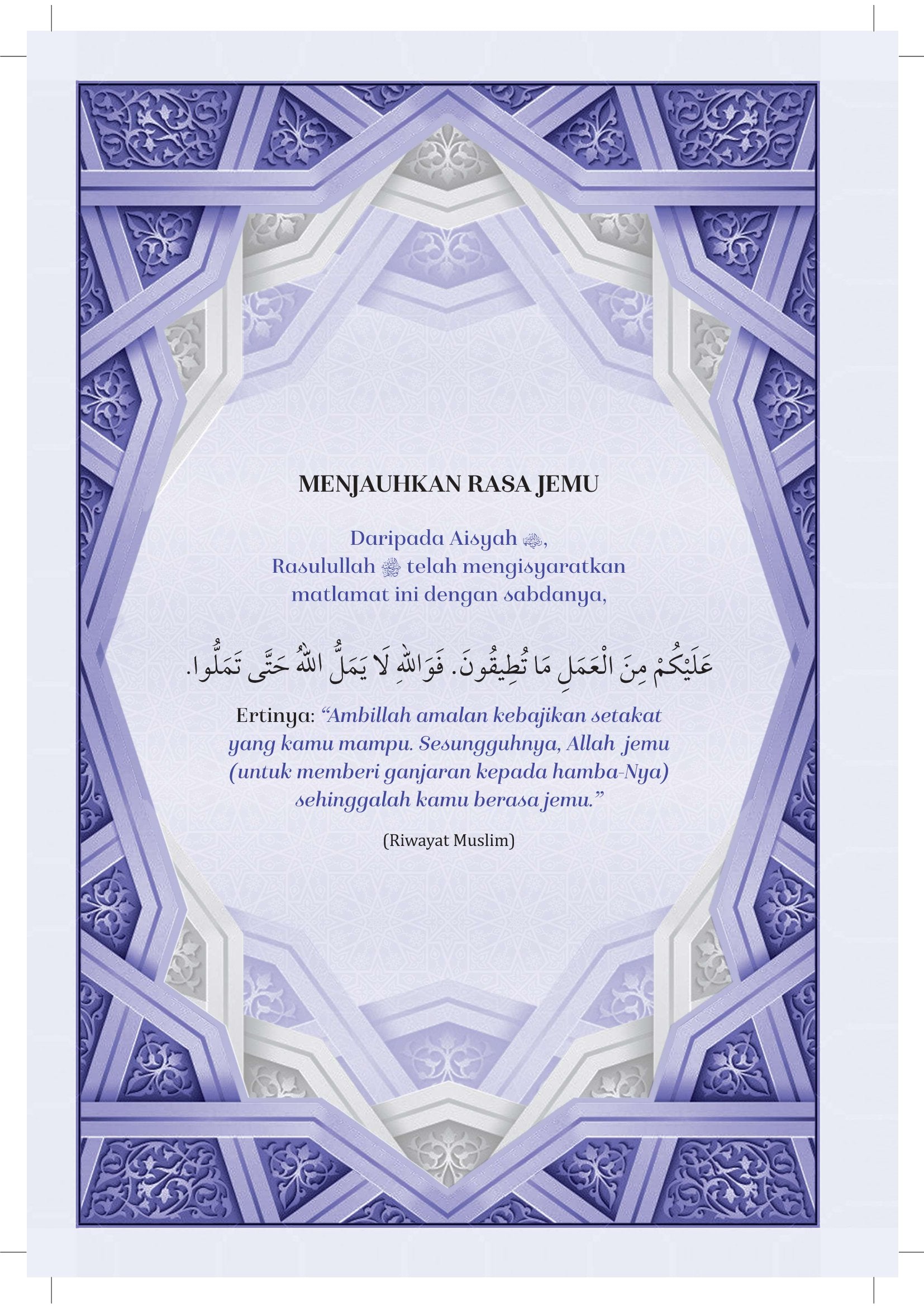 Islam Adalah Cara Hidup - (TBBK1551)