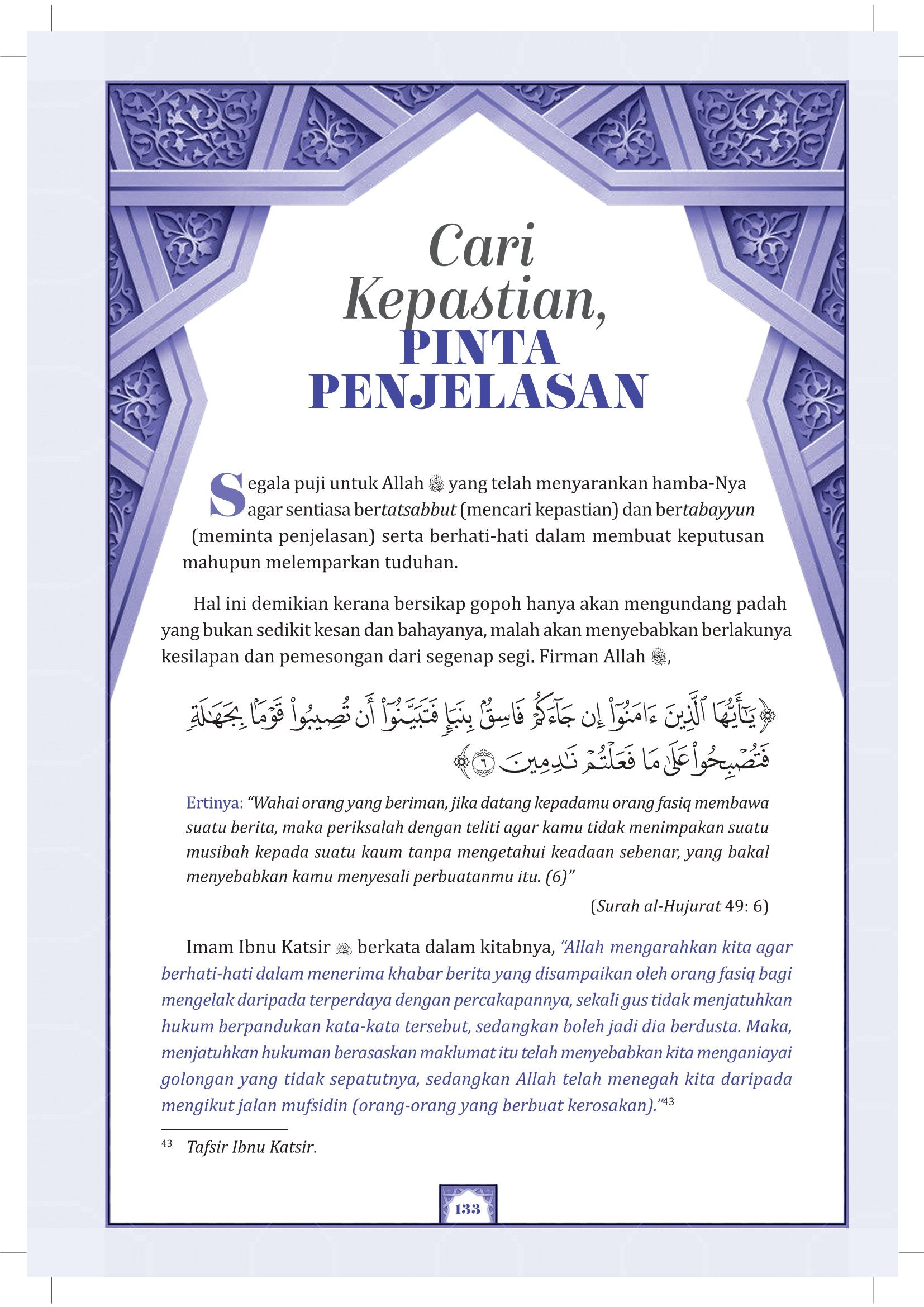 Islam Adalah Cara Hidup - (TBBK1551)