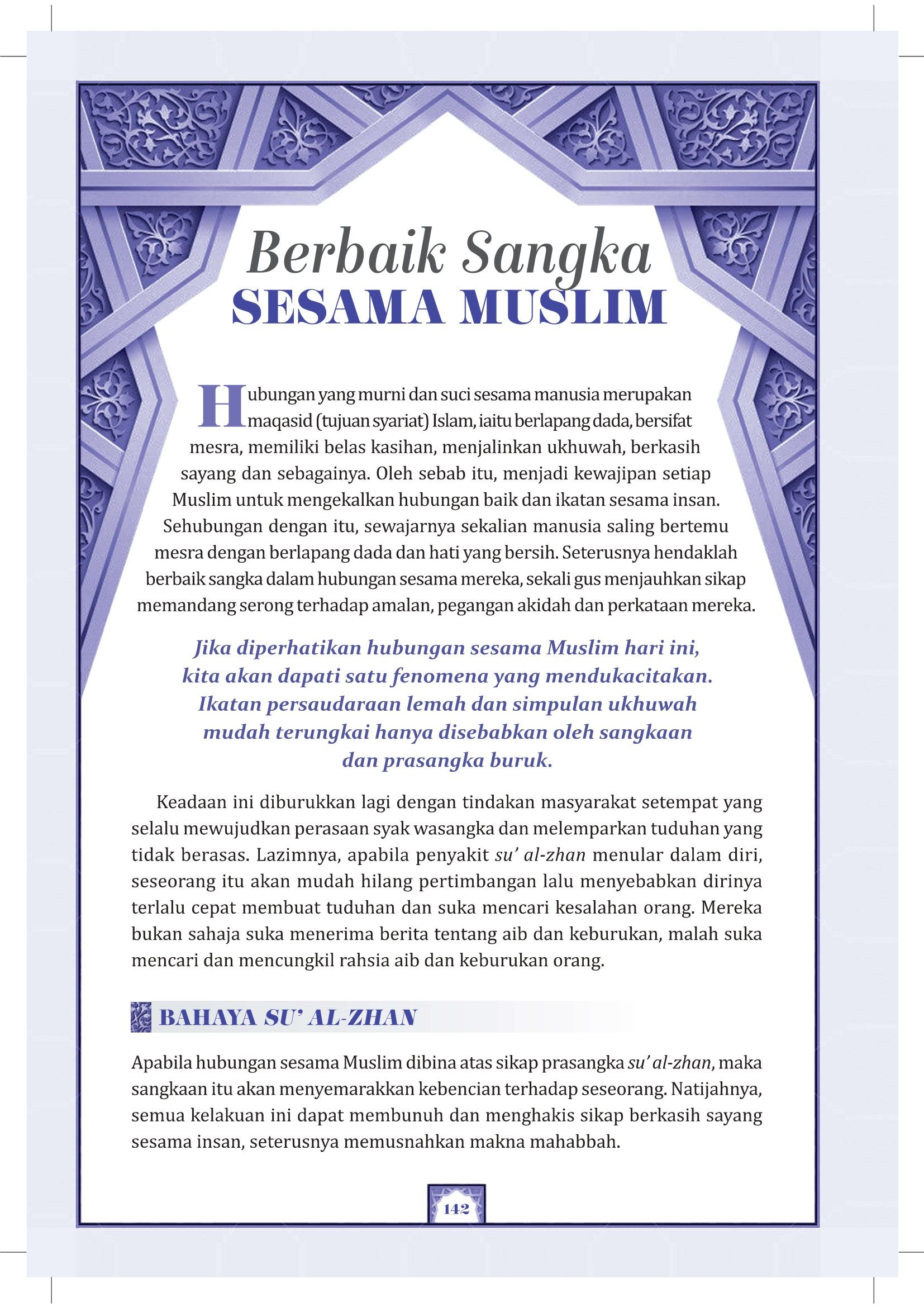 Islam Adalah Cara Hidup - (TBBK1551)
