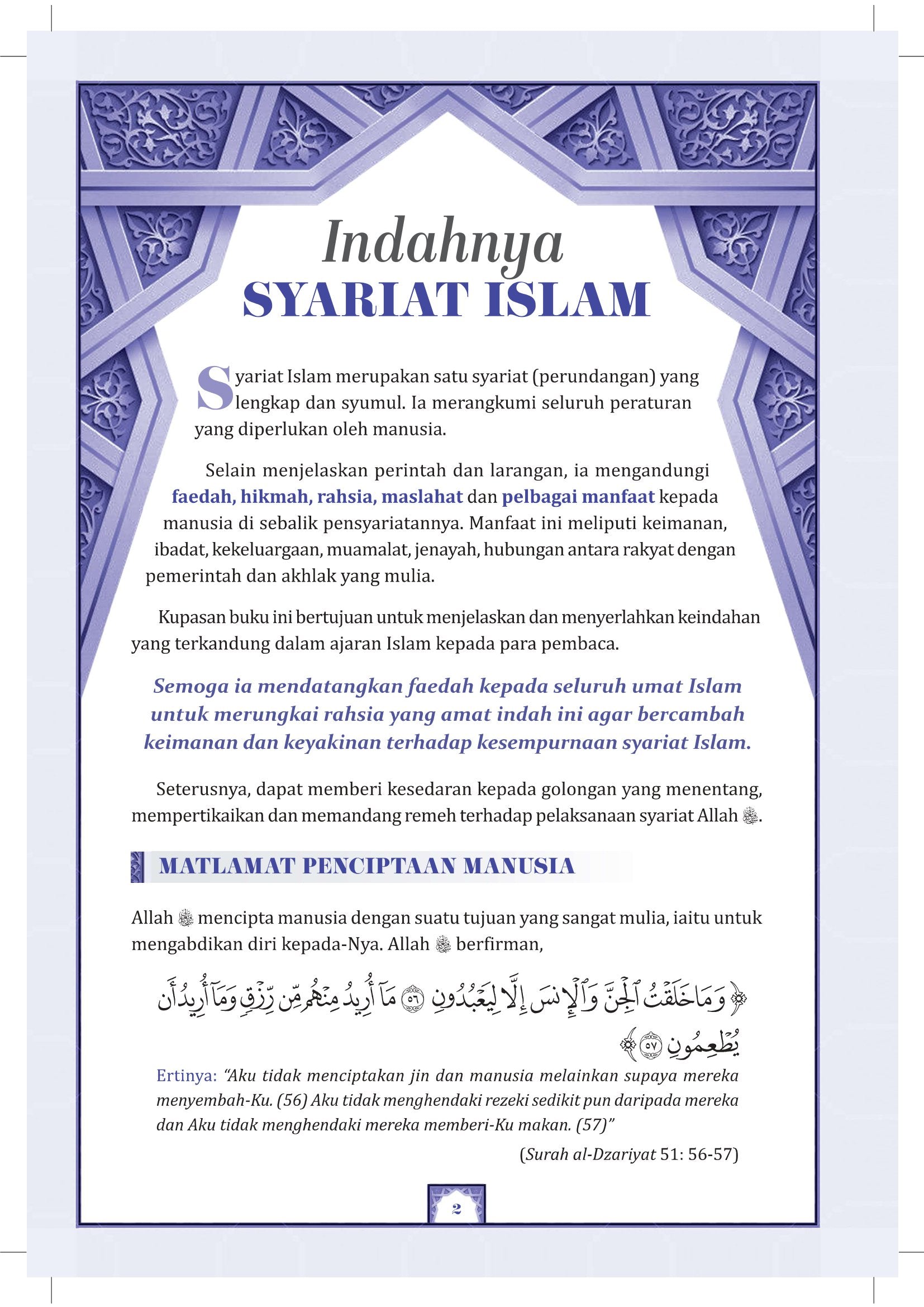 Islam Adalah Cara Hidup - (TBBK1551)