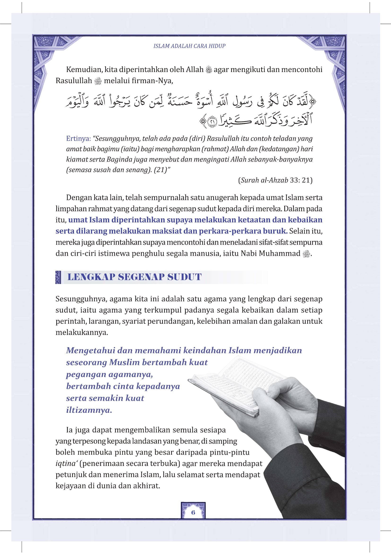 Islam Adalah Cara Hidup - (TBBK1551)