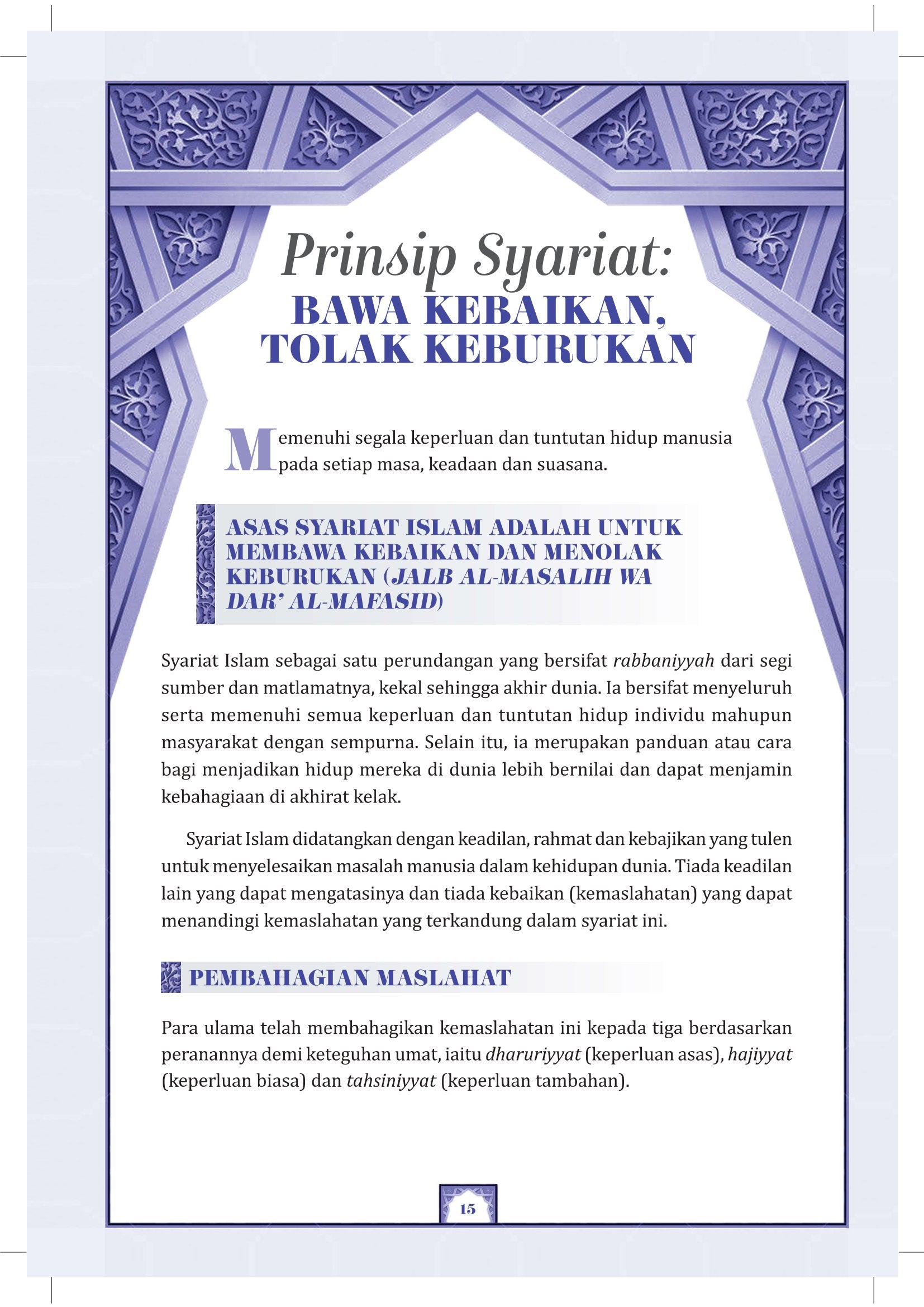 Islam Adalah Cara Hidup - (TBBK1551)