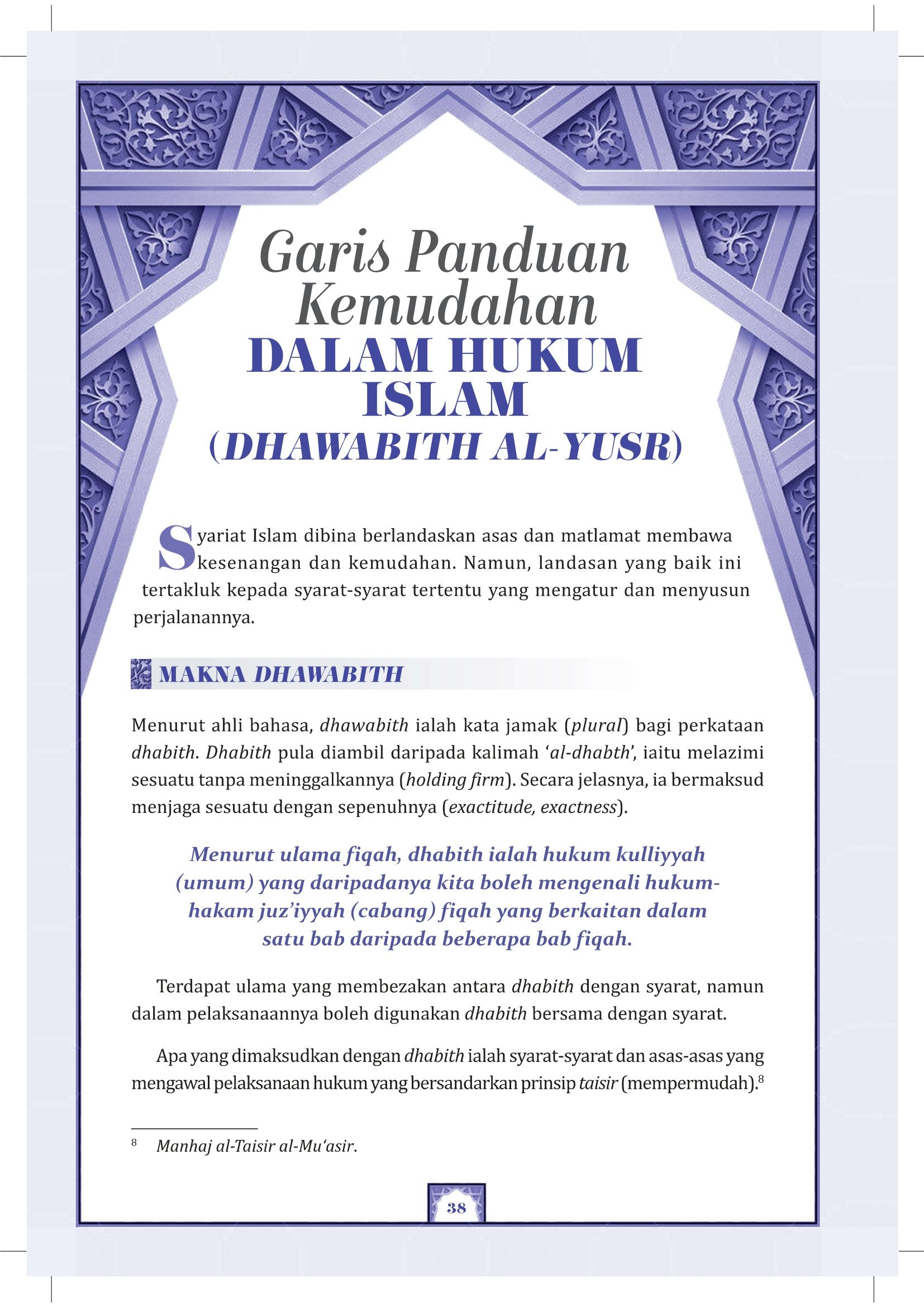 Islam Adalah Cara Hidup - (TBBK1551)