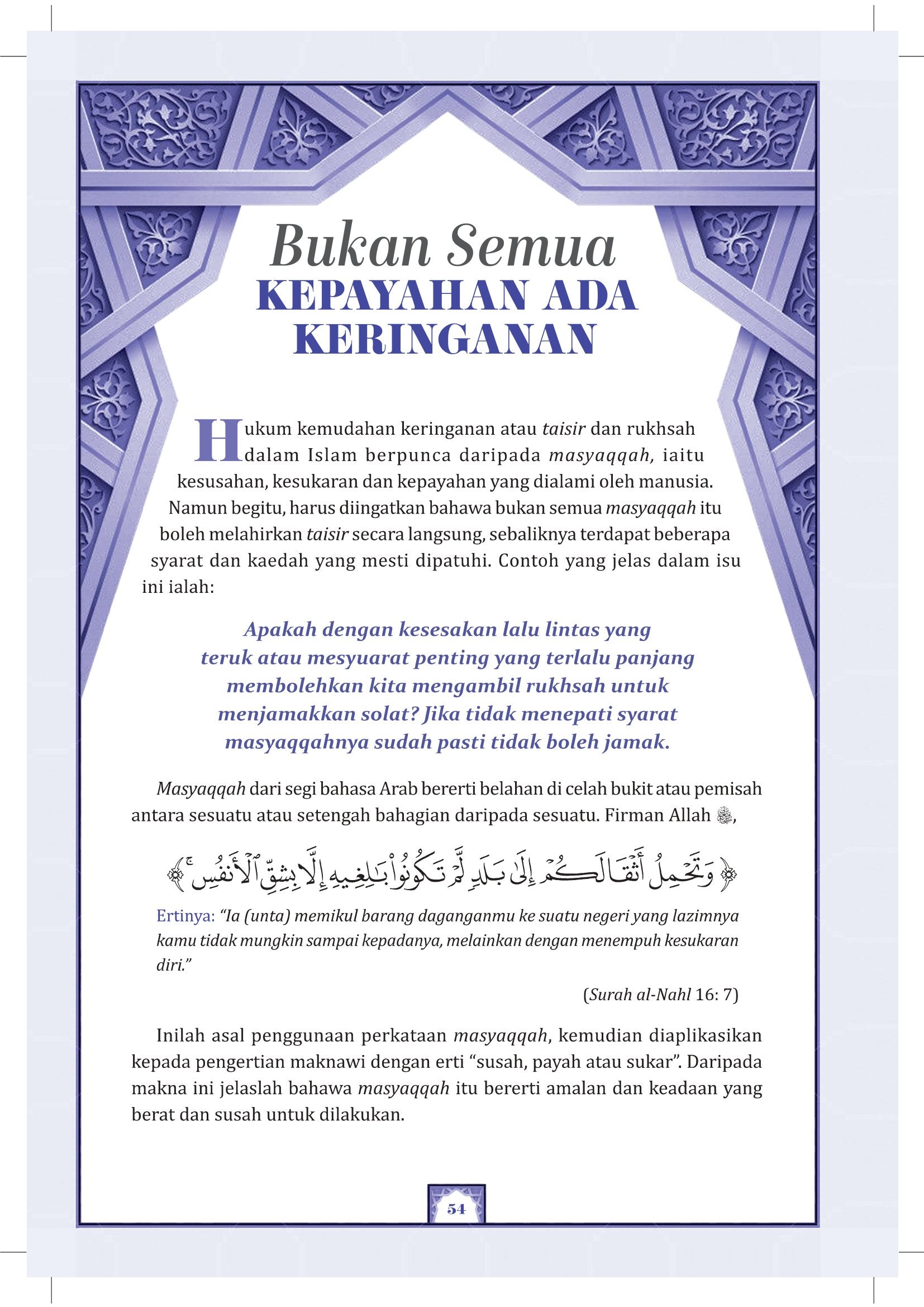 Islam Adalah Cara Hidup - (TBBK1551)