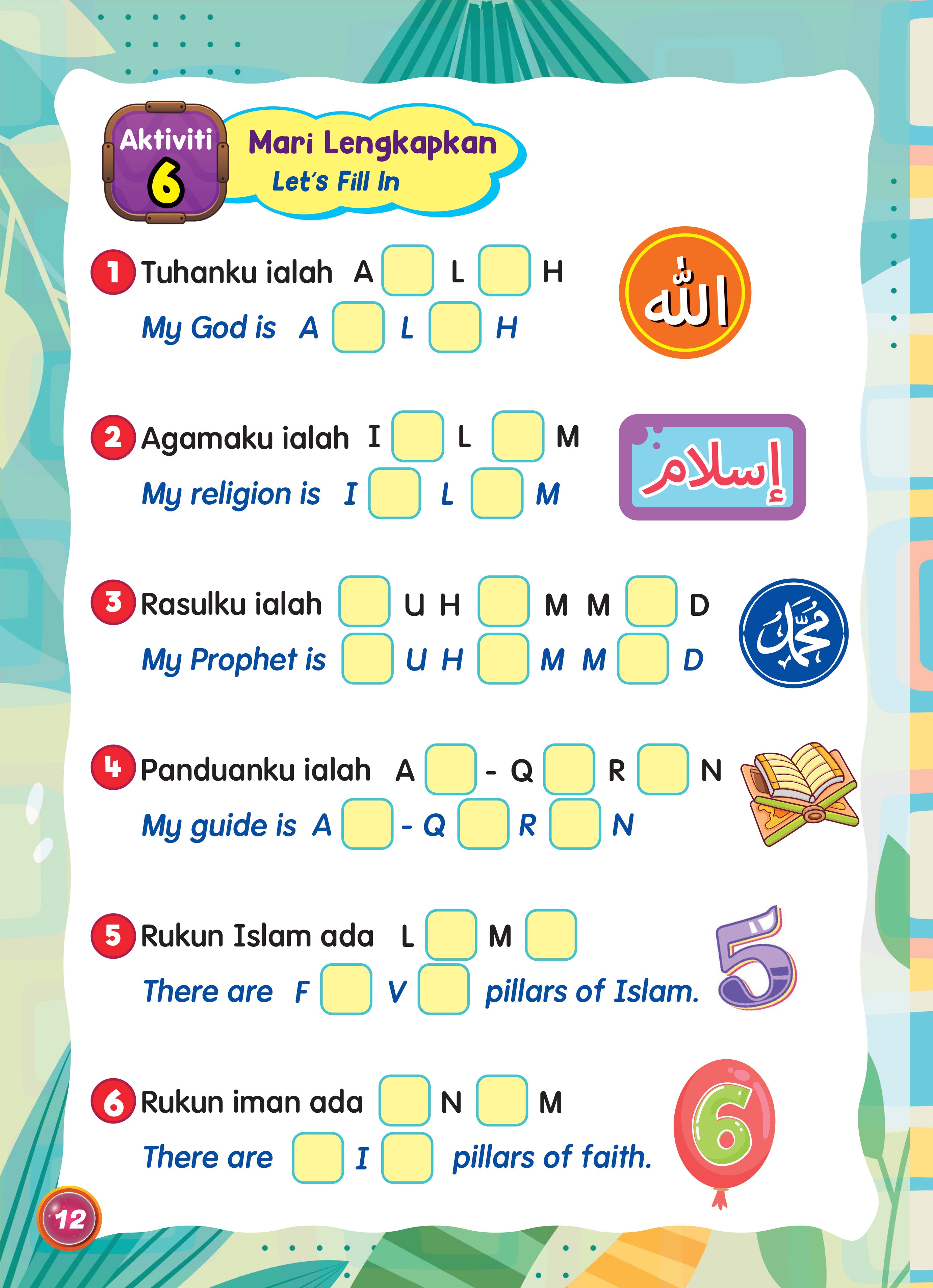 Siri Sufi & Sara Siri 7: Zikir Amalan Untuk Anak-Anak - (TBBK1578)