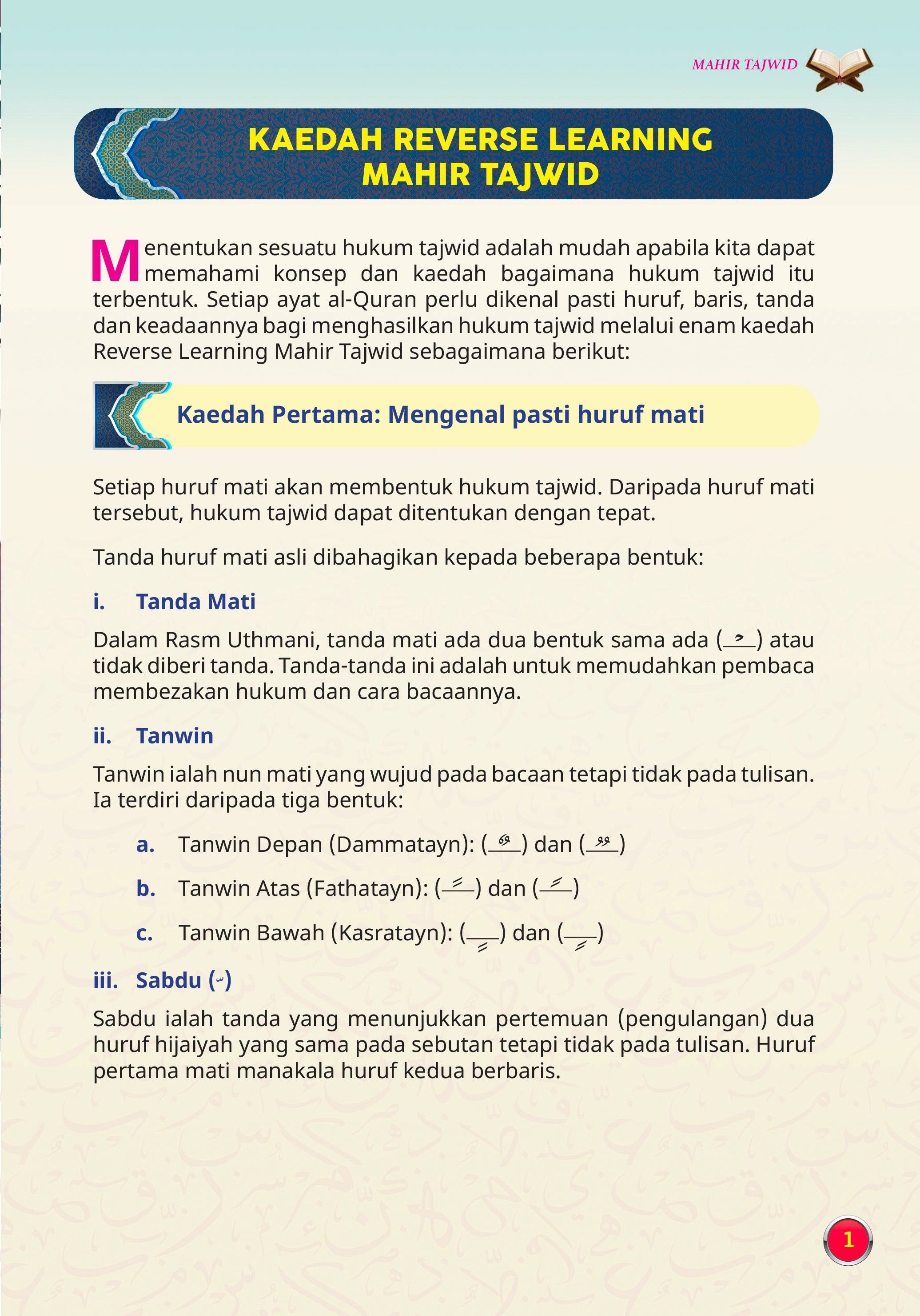 Mahir Tajwid (A5) - (TBAQ1073)