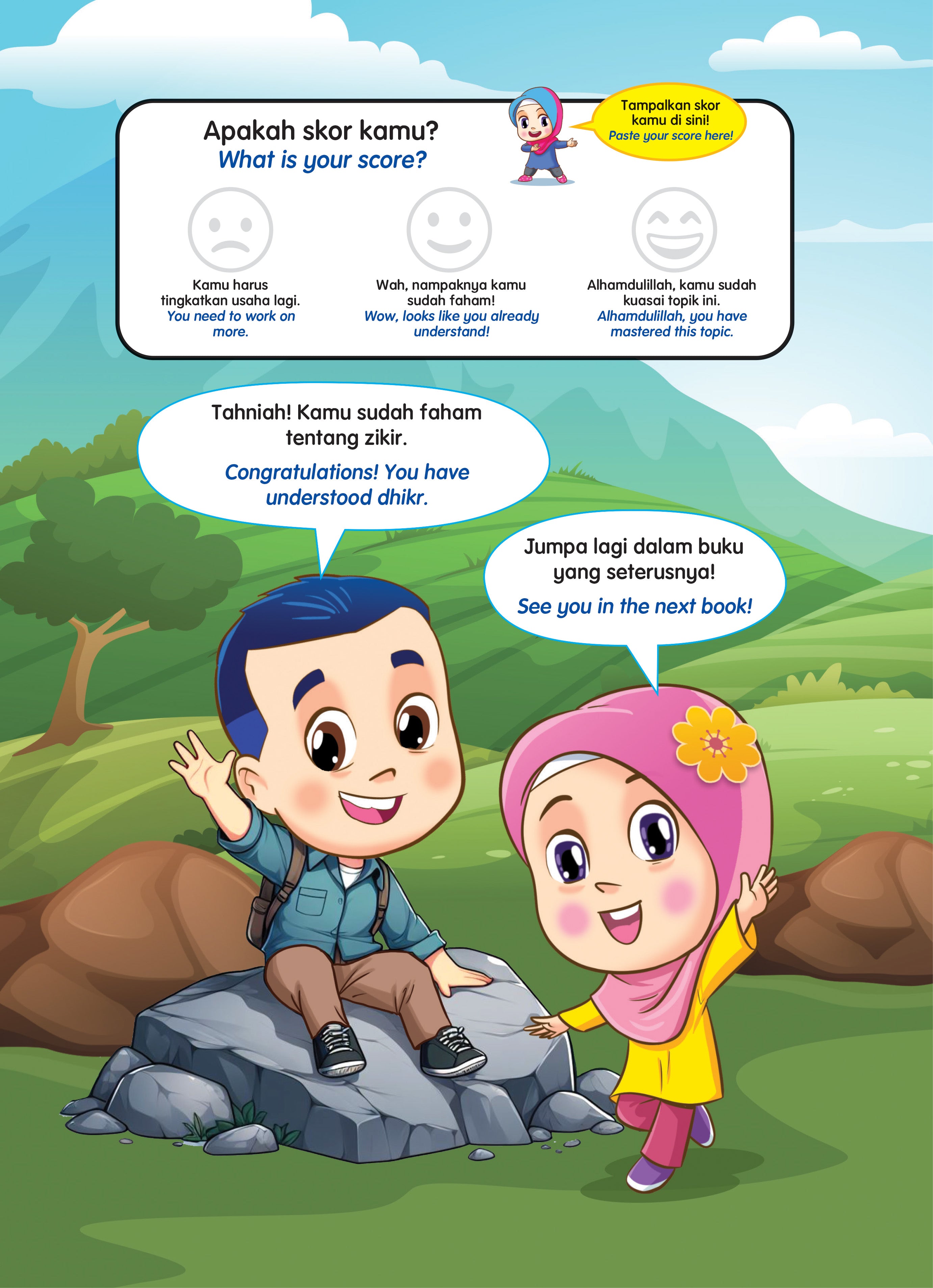 Siri Sufi & Sara Siri 7: Zikir Amalan Untuk Anak-Anak - (TBBK1578)