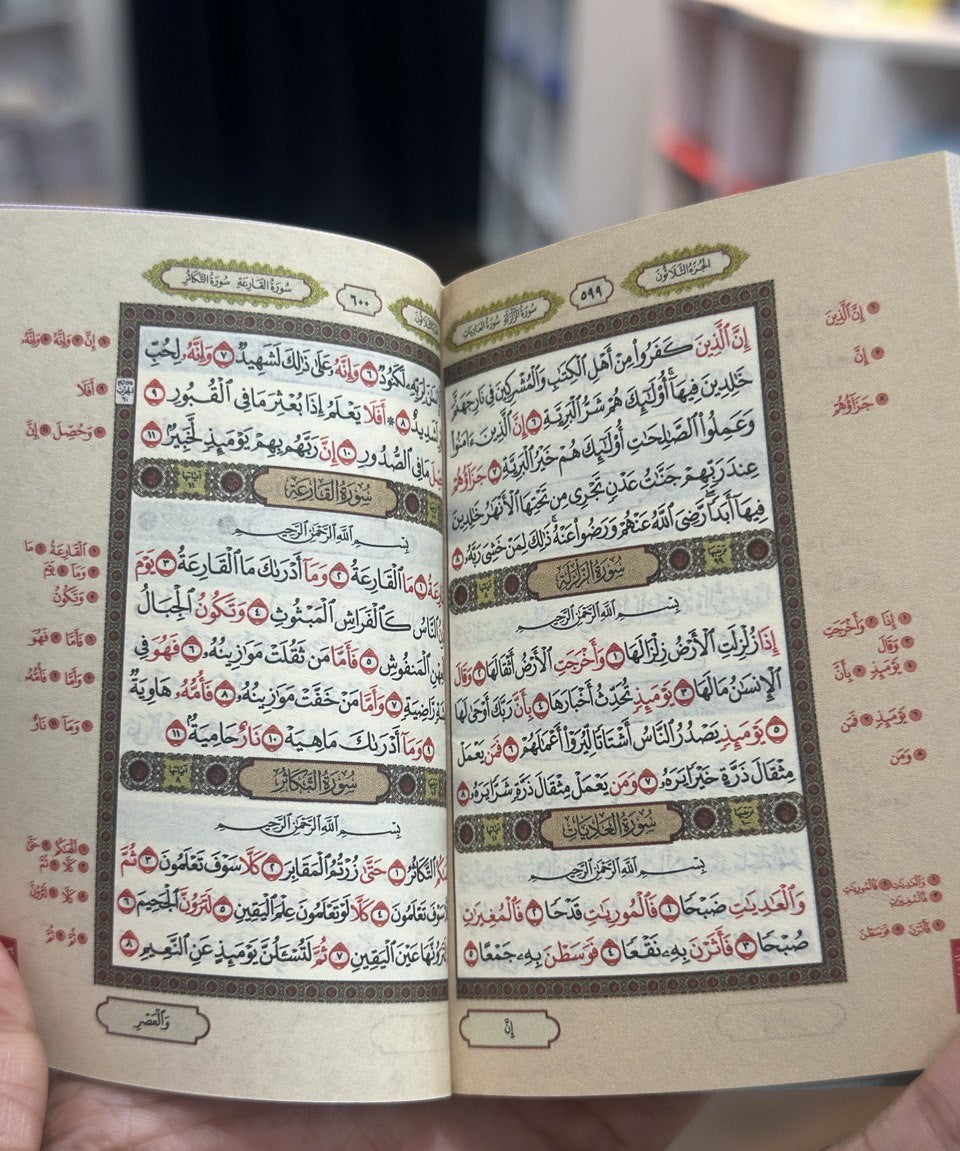 Al-Quran Hafazan (A7) - (TBTP1034)
