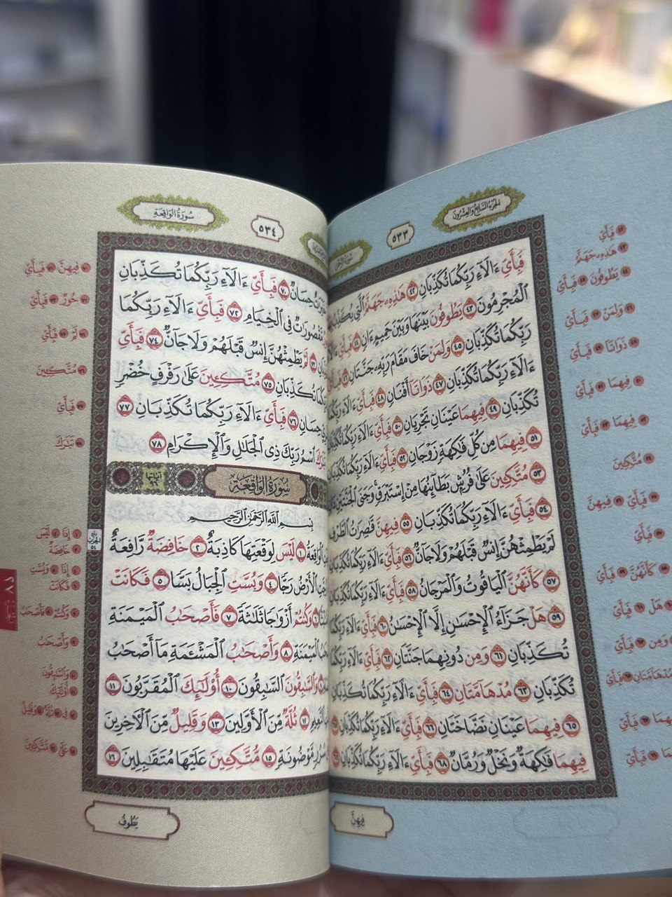 Al-Quran Hafazan (A7) - (TBTP1034)