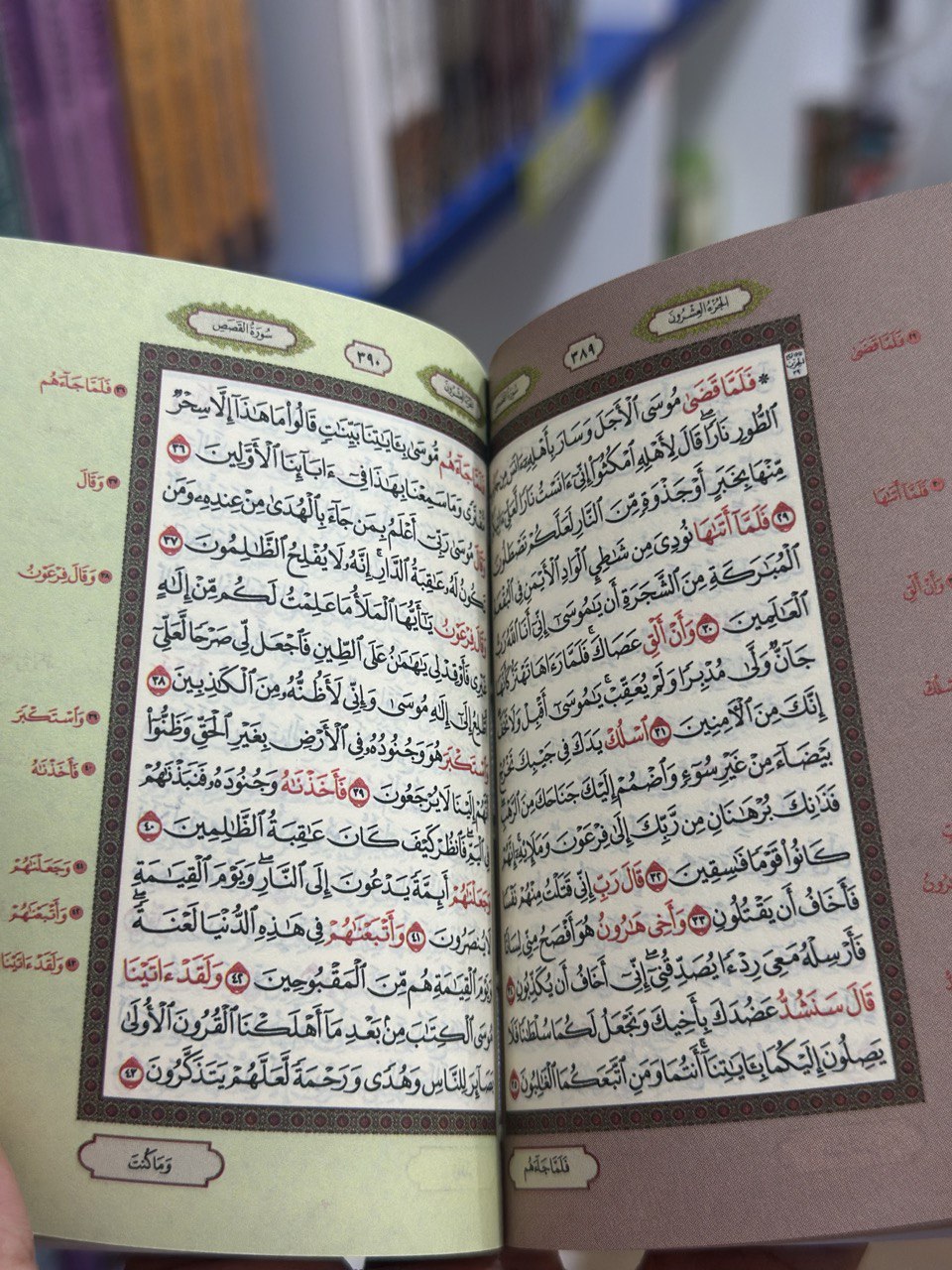 Al-Quran Hafazan (A7) - (TBTP1034)