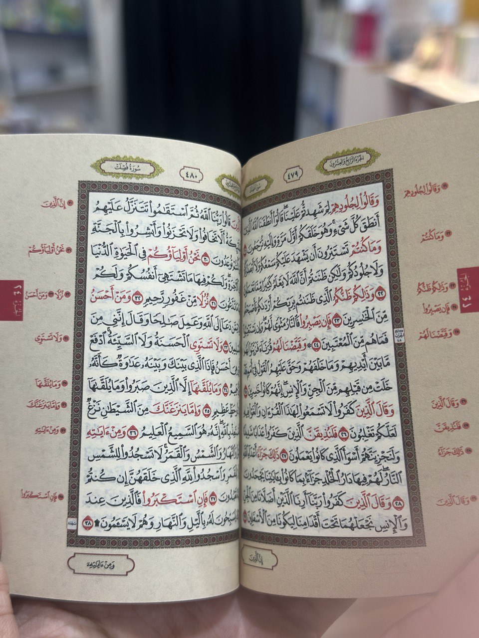 Al-Quran Hafazan (A7) - (TBTP1034)