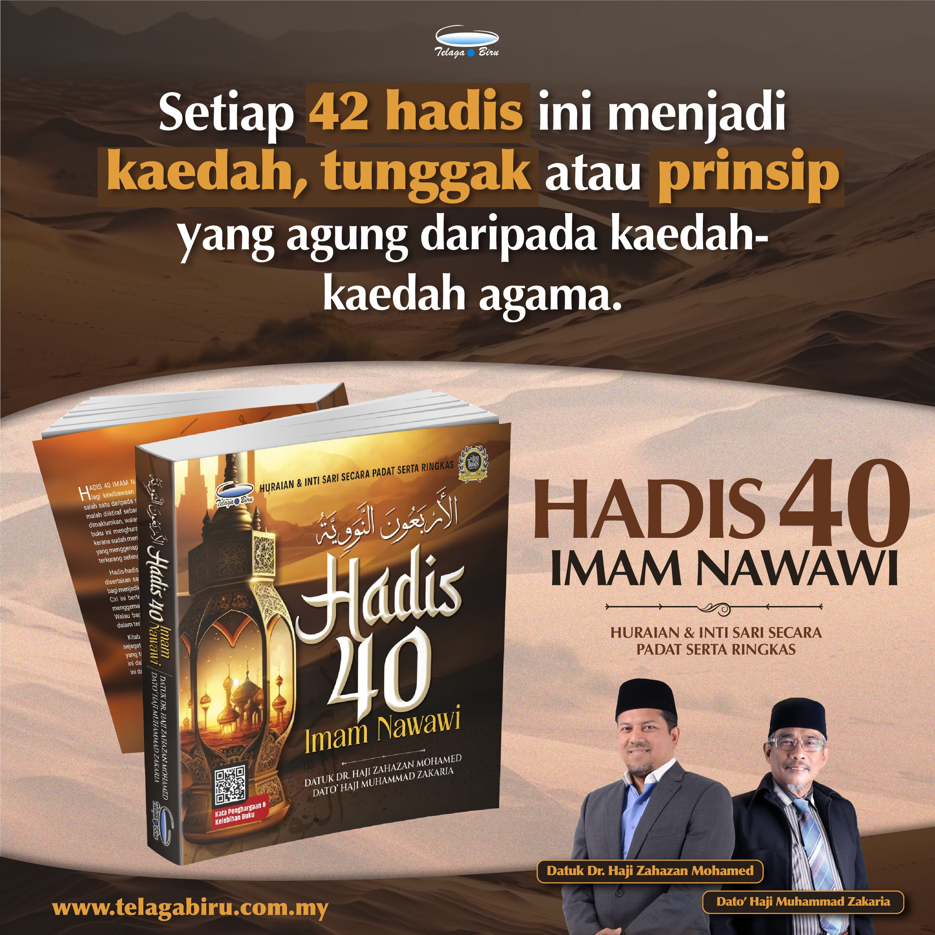 Hadis 40 Imam Nawawi - (TBBK1548)