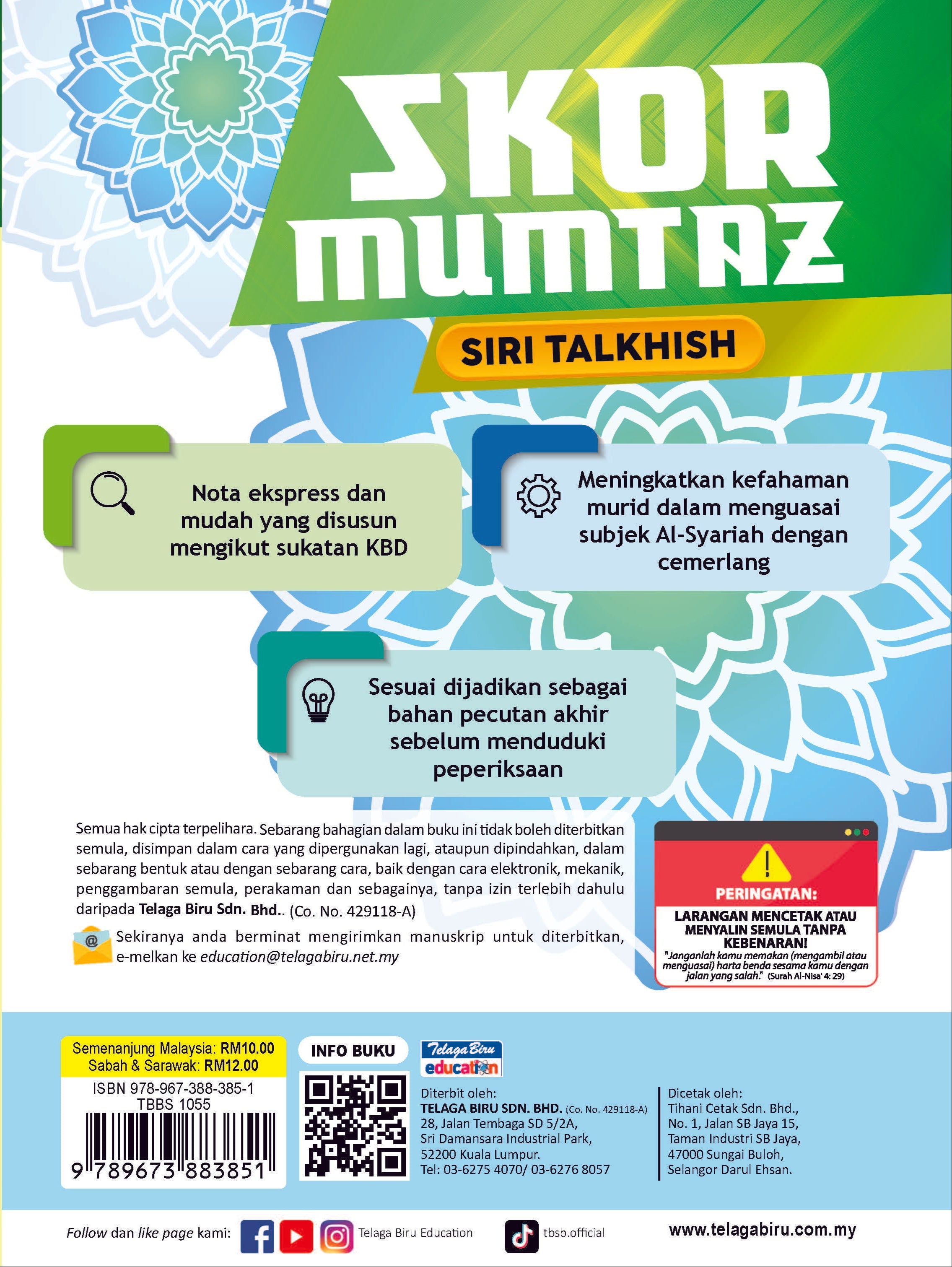 Skor Mumtaz - Talkhish Al-Syariah Tingkatan 1, 2 & 3 - (TBBS1055)