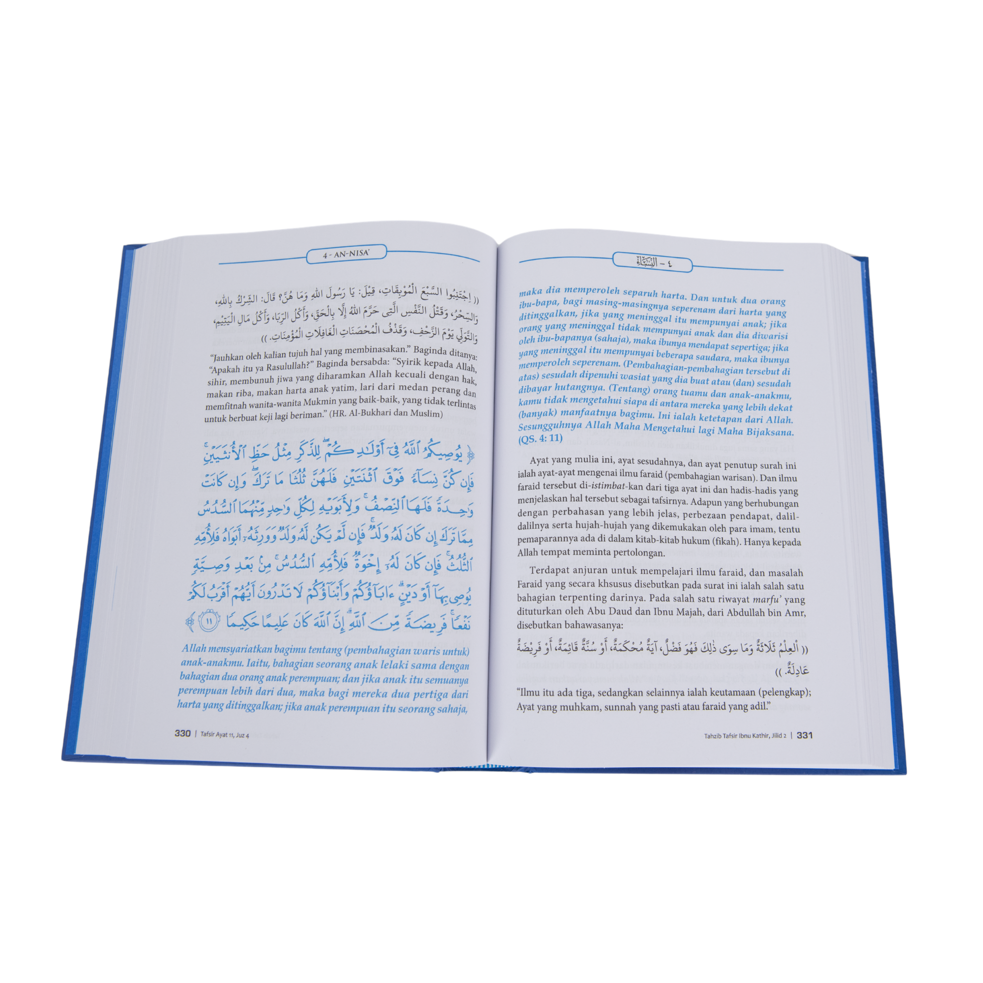 Tahzib Tafsir Ibnu Kathir - (TBIN1304)