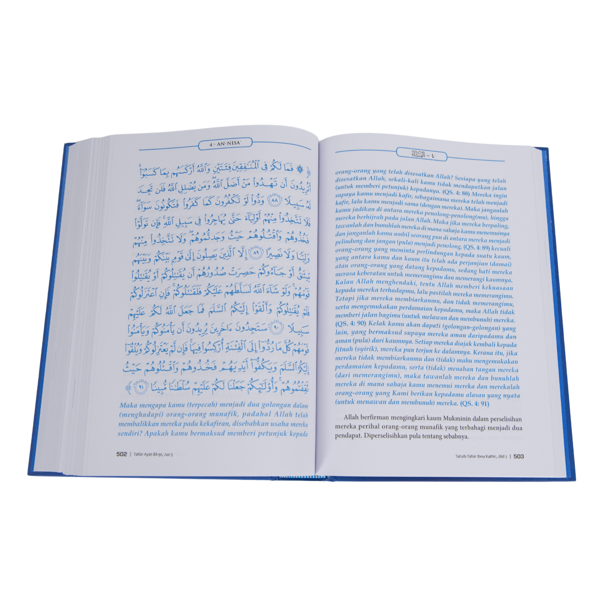 Tahzib Tafsir Ibnu Kathir - (TBIN1304)