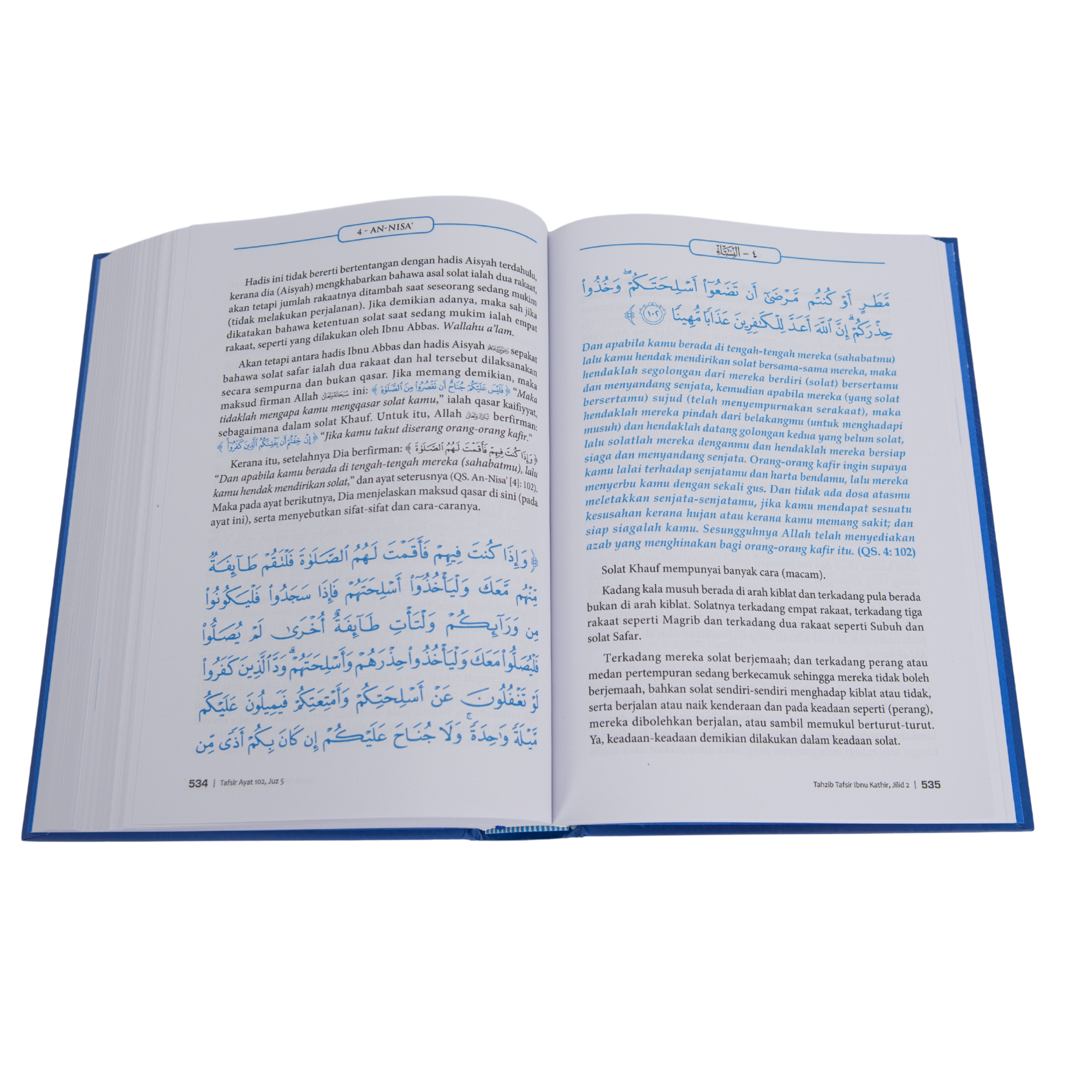 Tahzib Tafsir Ibnu Kathir - (TBIN1304)