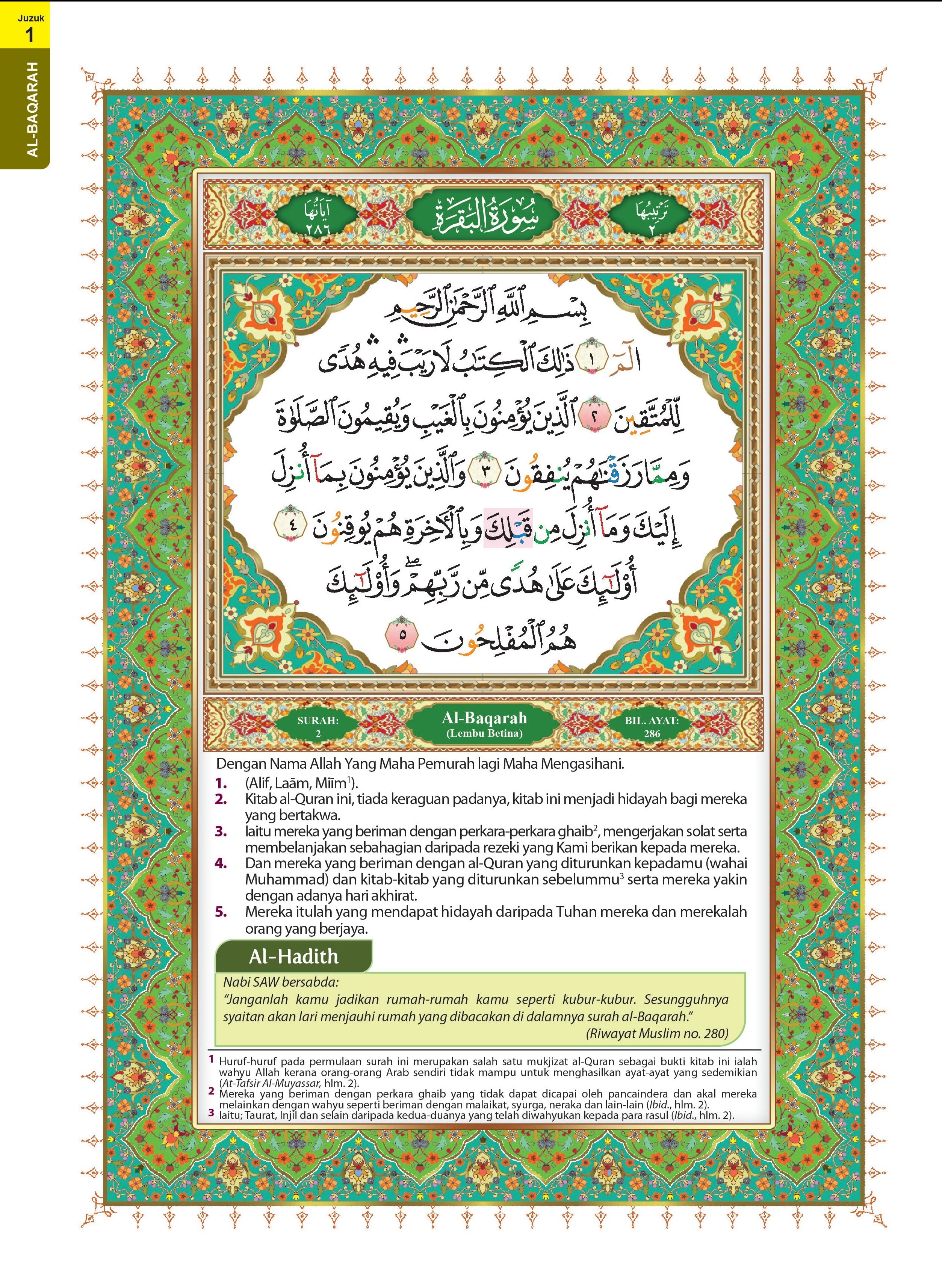 Al-Quran Al-Karim Tajwid & Terjemahan Al-Kamil (Per-3-juzuk) - (10 Buah) (A4) - (TBAQ1043)