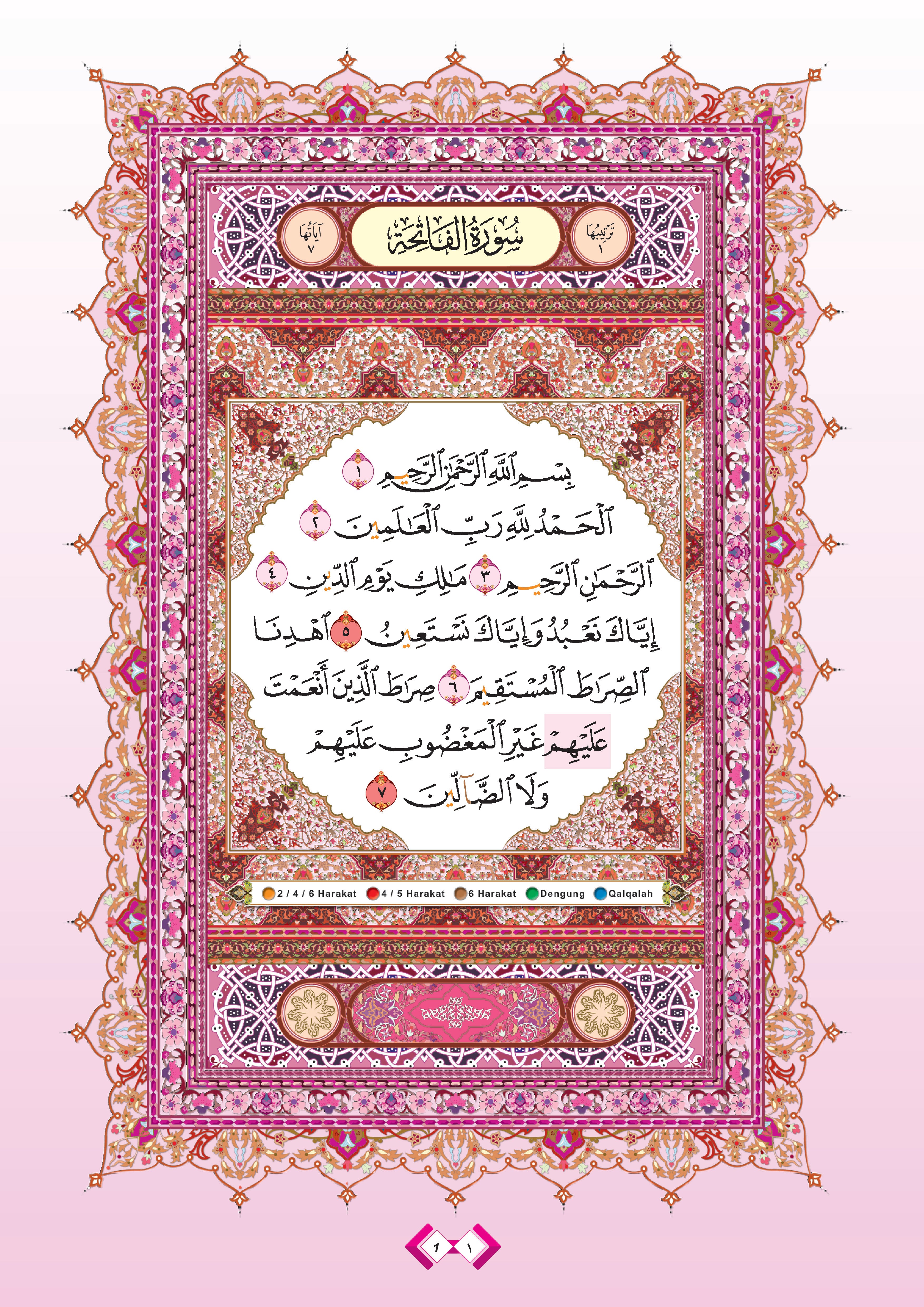 Al-Quran Al-Karim Tajwid Dan Waqaf & Ibtida’ At-Tashil (A4) - (TBAQ1058)