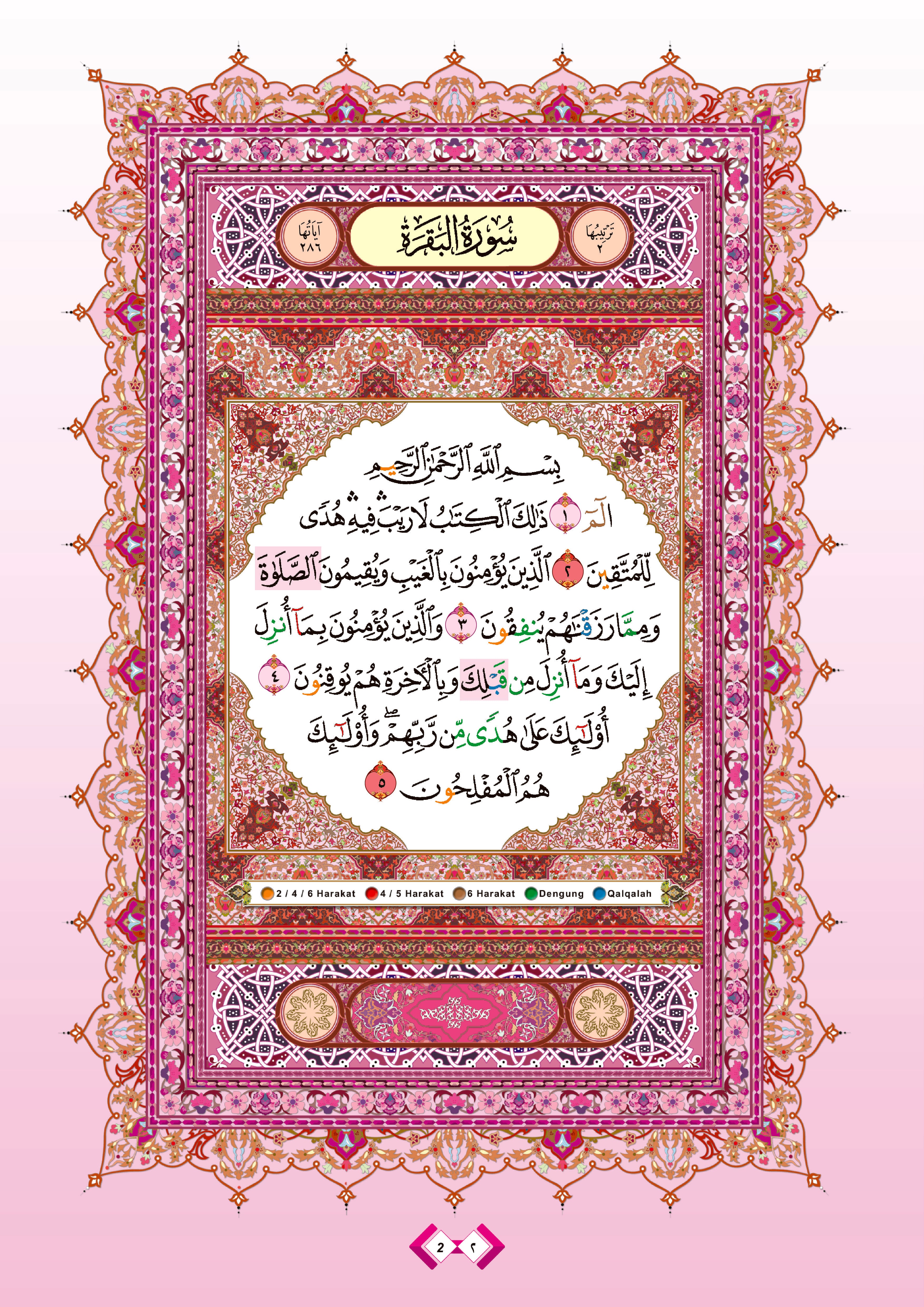 Kombo: Al-Quran Al-Karim At-Tashil Dengan Panduan Warna Tajwid Dan Waqaf & Ibtida' + (Book Stand) (A3)- (TBAQ1056A)