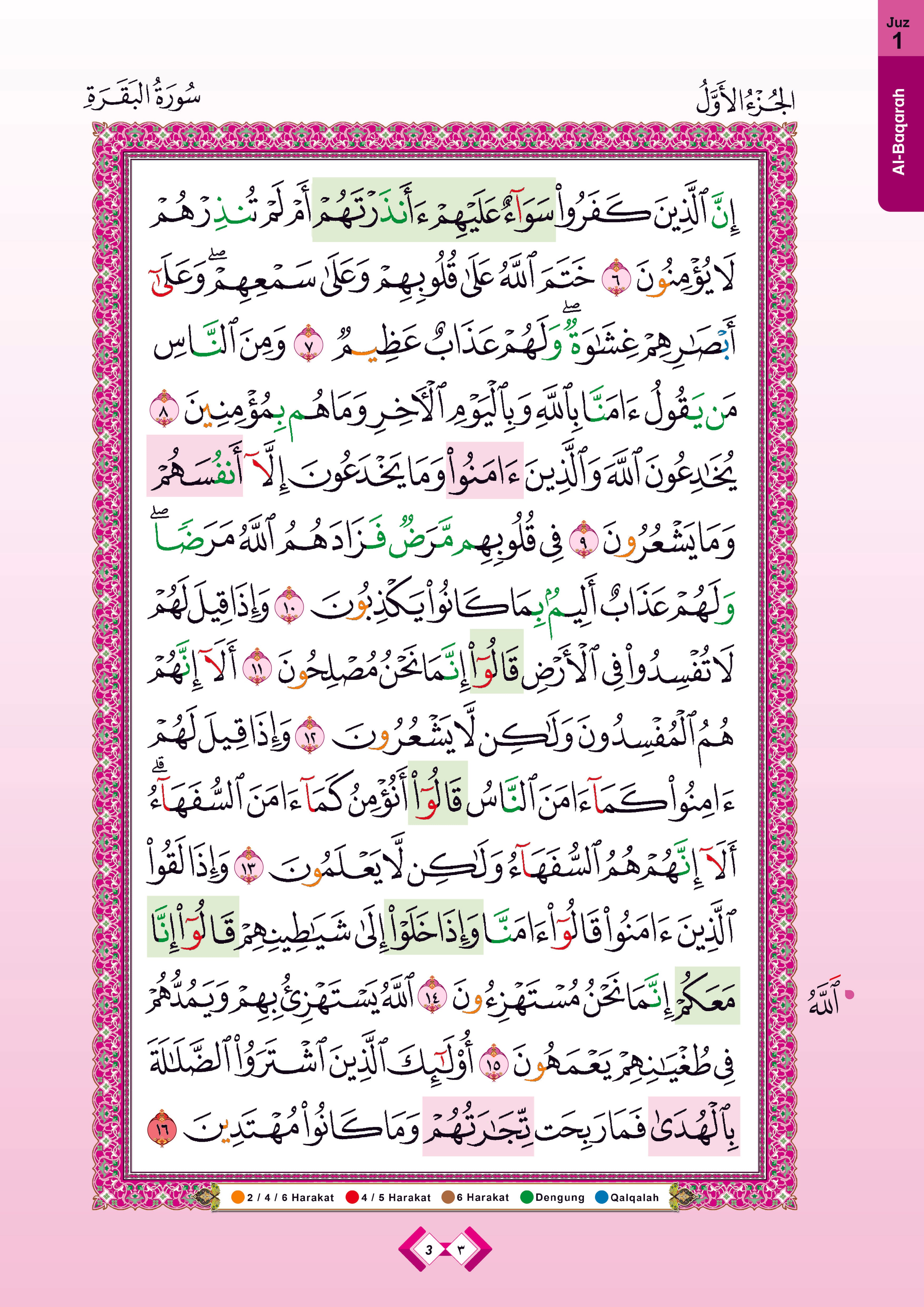 Al-Quran Al-Karim At-Tashil Dengan Panduan Warna Tajwid Dan Waqaf & Ibtida' (Tanpa Stand) (A3) - (TBAQ1056)