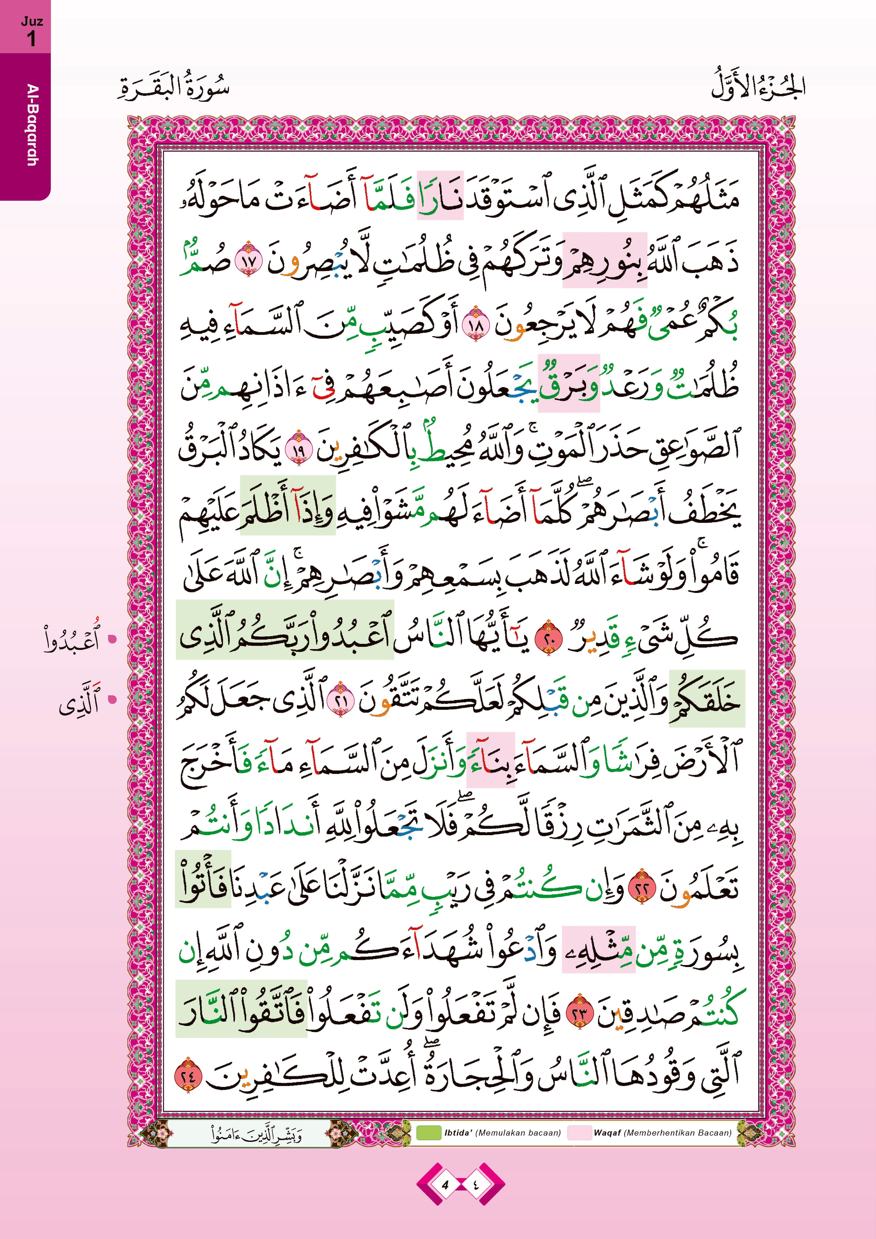 Al-Quran Al-Karim At-Tashil Dengan Panduan Warna Tajwid Dan Waqaf & Ibtida’ (Tanpa Stand) (A3) - (TBAQ1056)