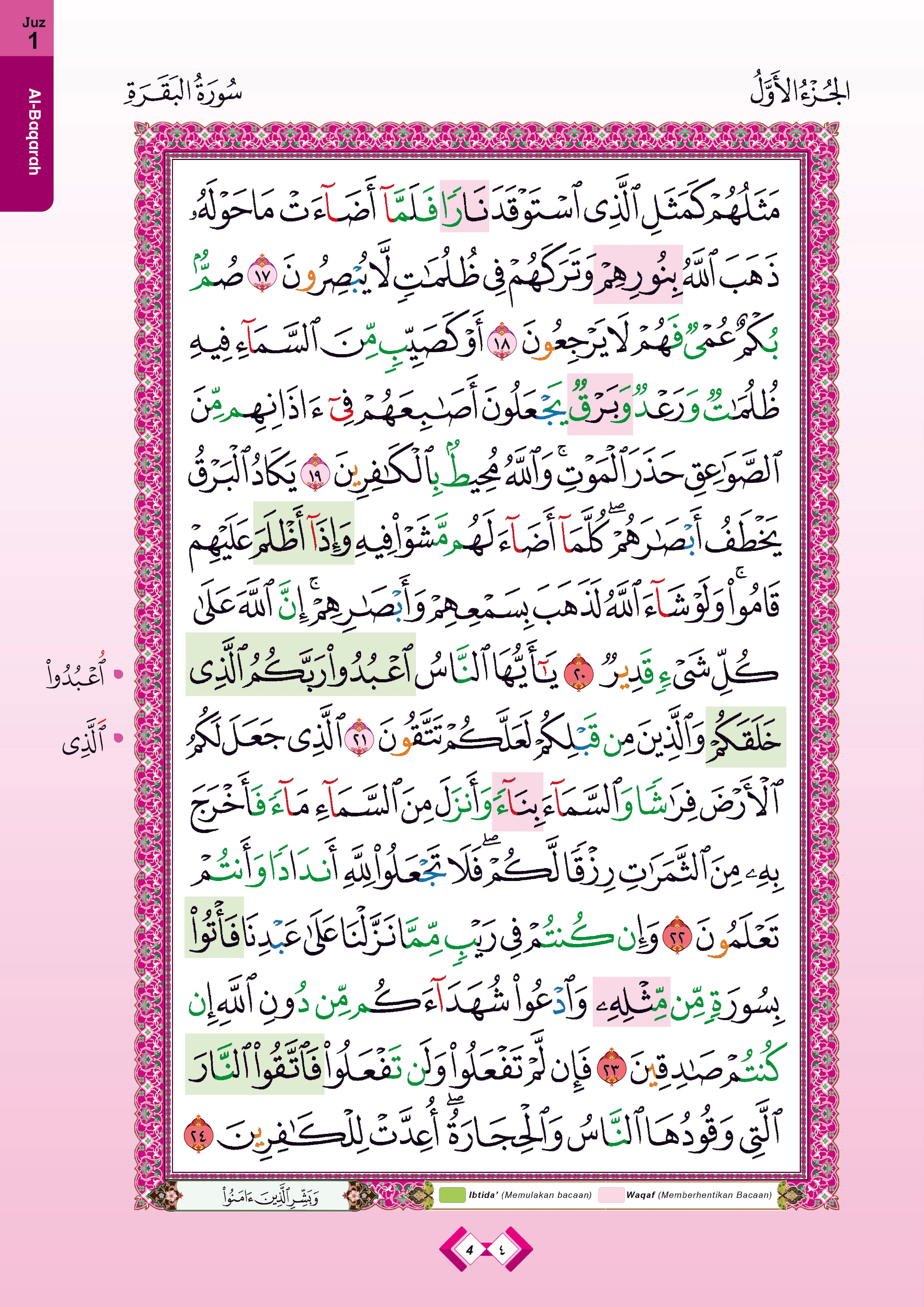 Kombo: Al-Quran Al-Karim At-Tashil Dengan Panduan Warna Tajwid Dan Waqaf & Ibtida' + (Book Stand) (A3)- (TBAQ1056A)