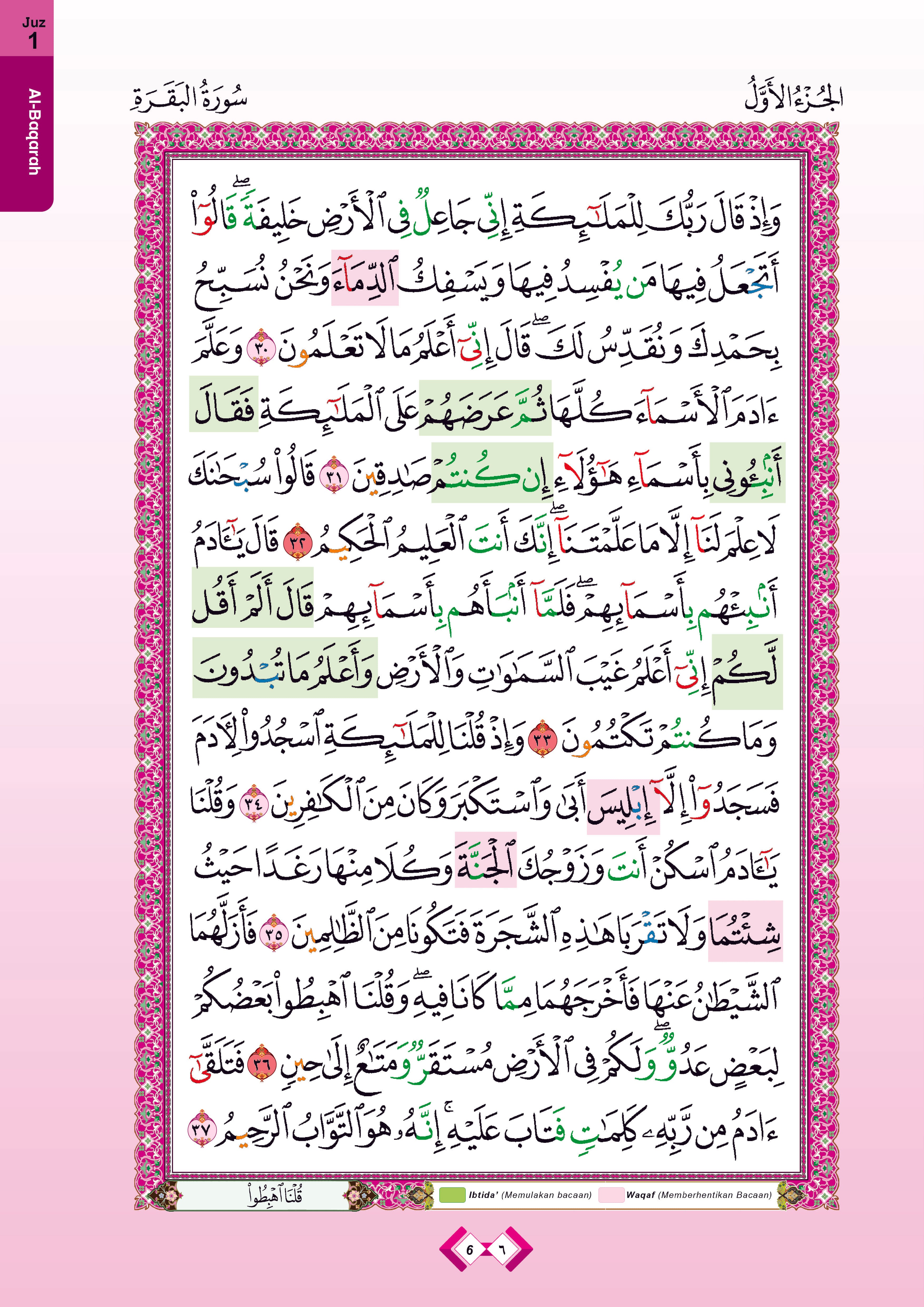 Kombo: Al-Quran Al-Karim At-Tashil Dengan Panduan Warna Tajwid Dan Waqaf & Ibtida' + (Book Stand) (A3)- (TBAQ1056A)