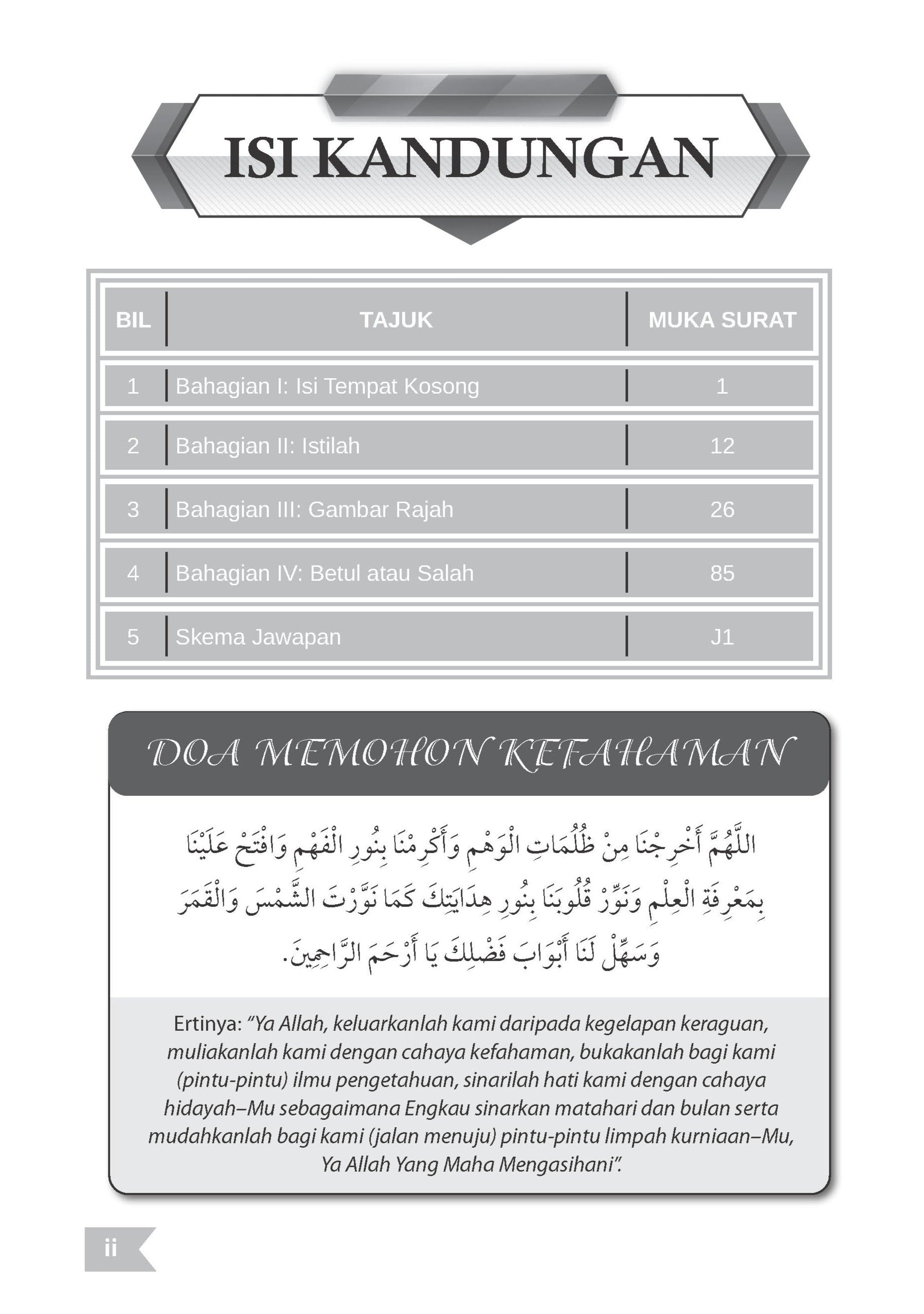 1001 Soalan Tasawwur Islam (Bahagian A) - (TBBS1284)