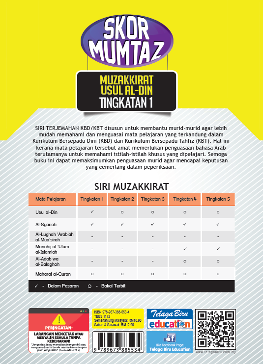 Skor Mumtaz Muzakkirat Usul Al-Din Tingkatan 1 - (TBBS1172)