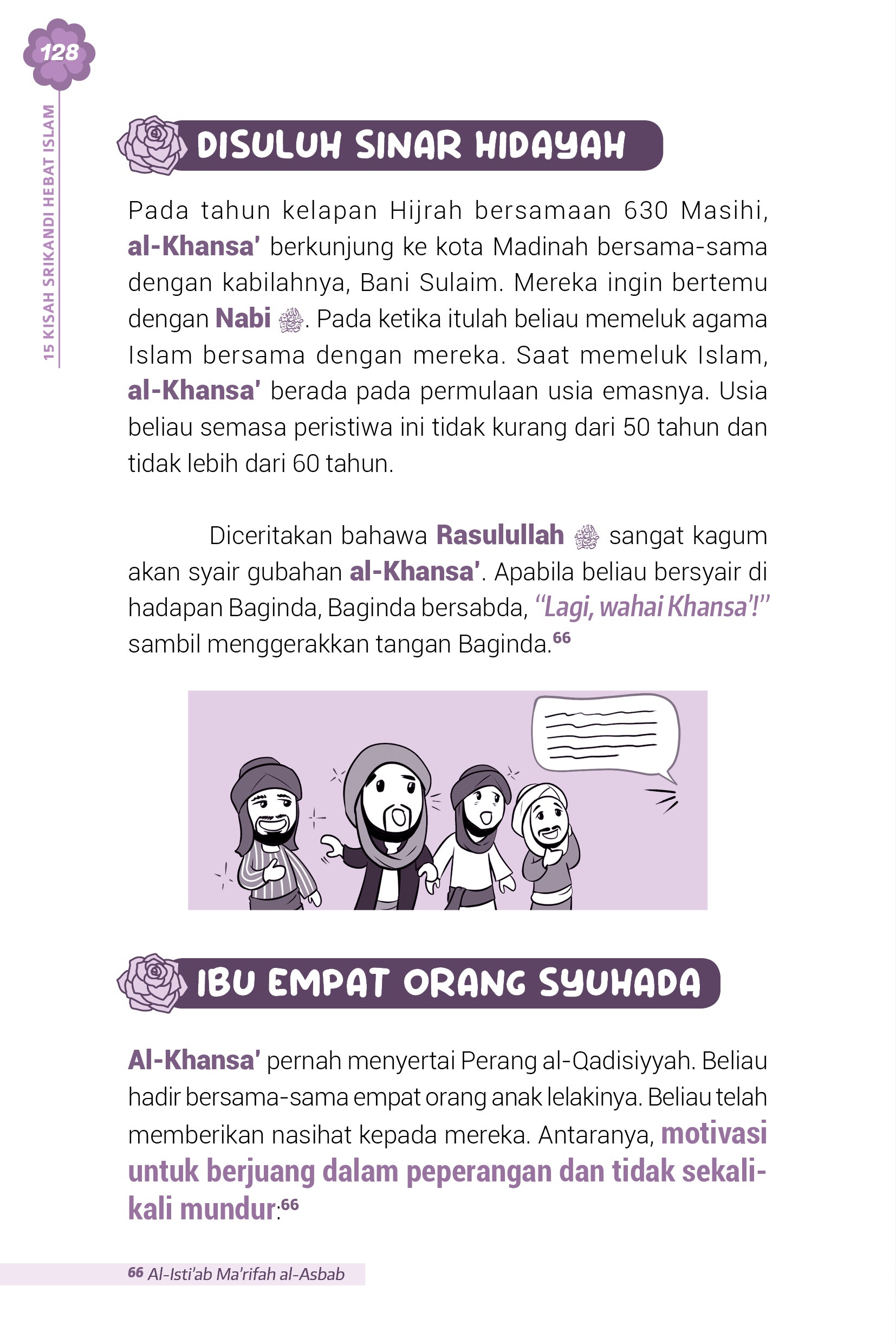 15 Kisah Srikandi Hebat Islam - (TBBK1525)