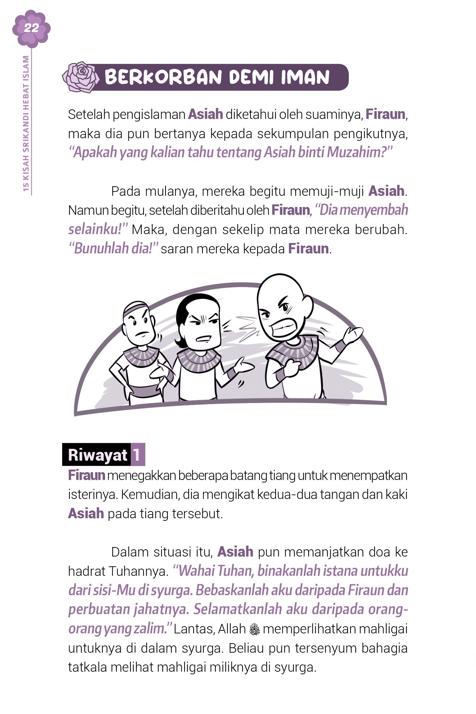 15 Kisah Srikandi Hebat Islam - (TBBK1525)