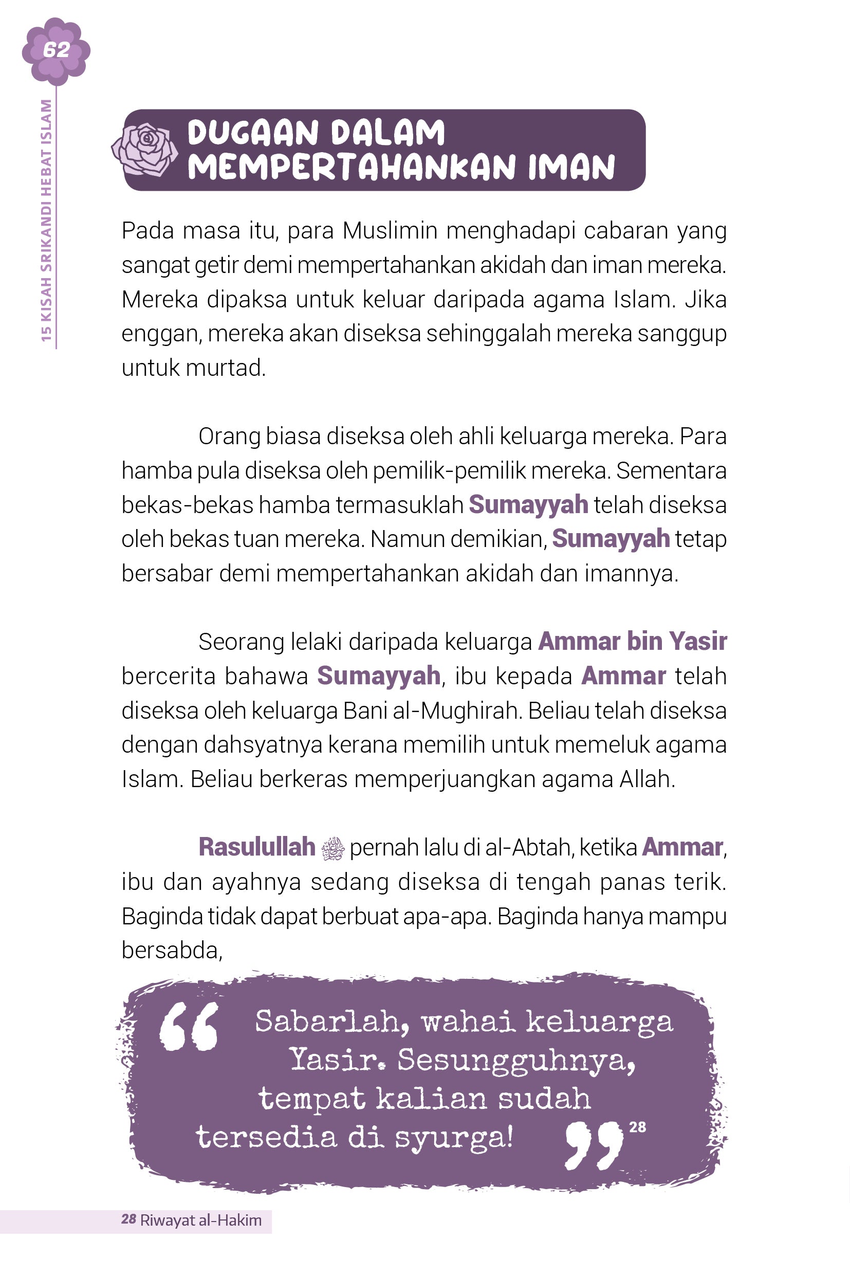 15 Kisah Srikandi Hebat Islam - (TBBK1525)