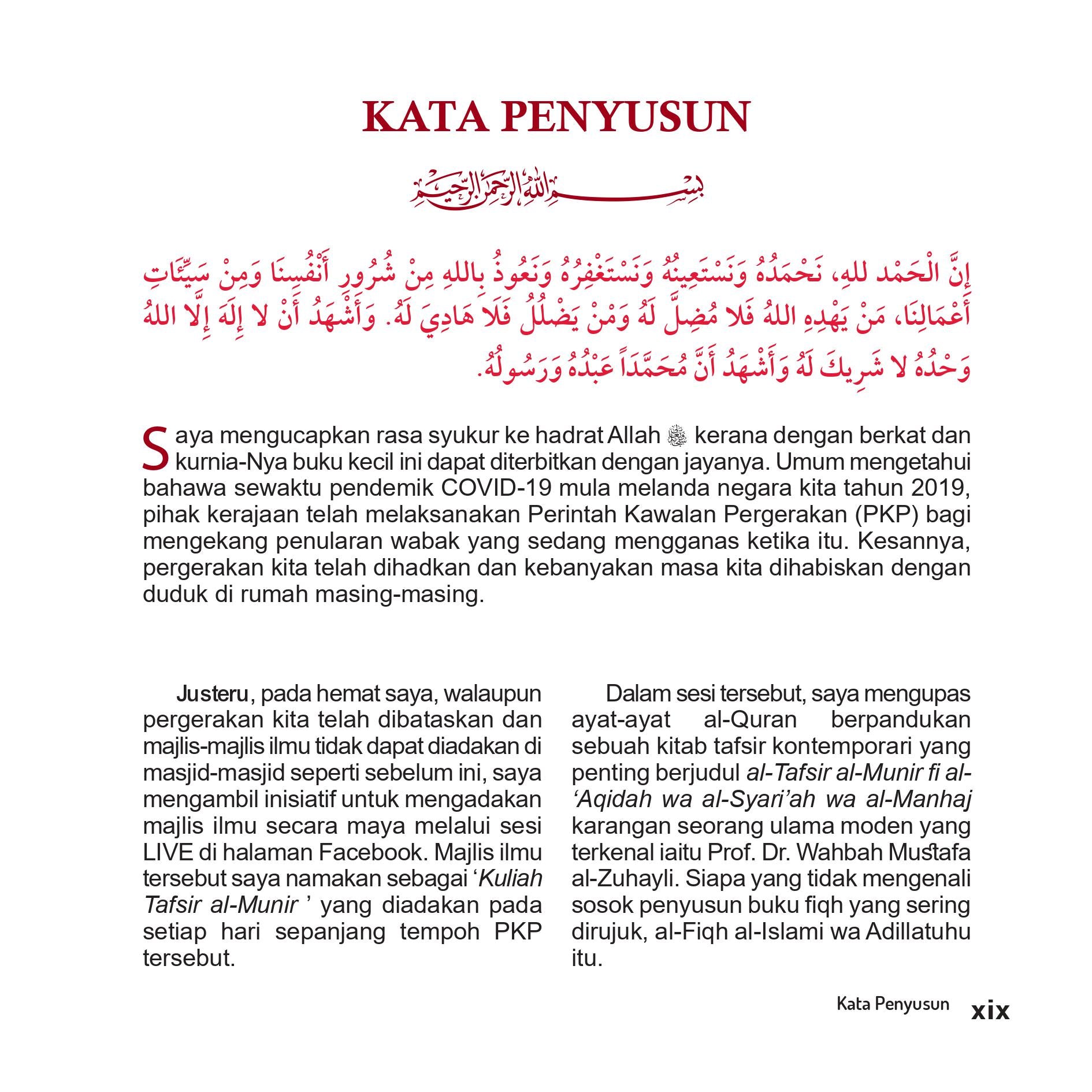 Ya Allah, Tunaikan Hajatku - (TBBK1514)