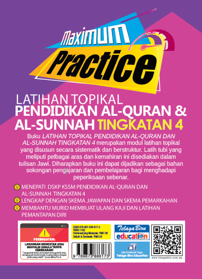 Maximum Practice SPM - Latihan Topikal Pendidikan Al-Quran Dan Al-Sunnah Tingkatan 4 - (TBBS1192)