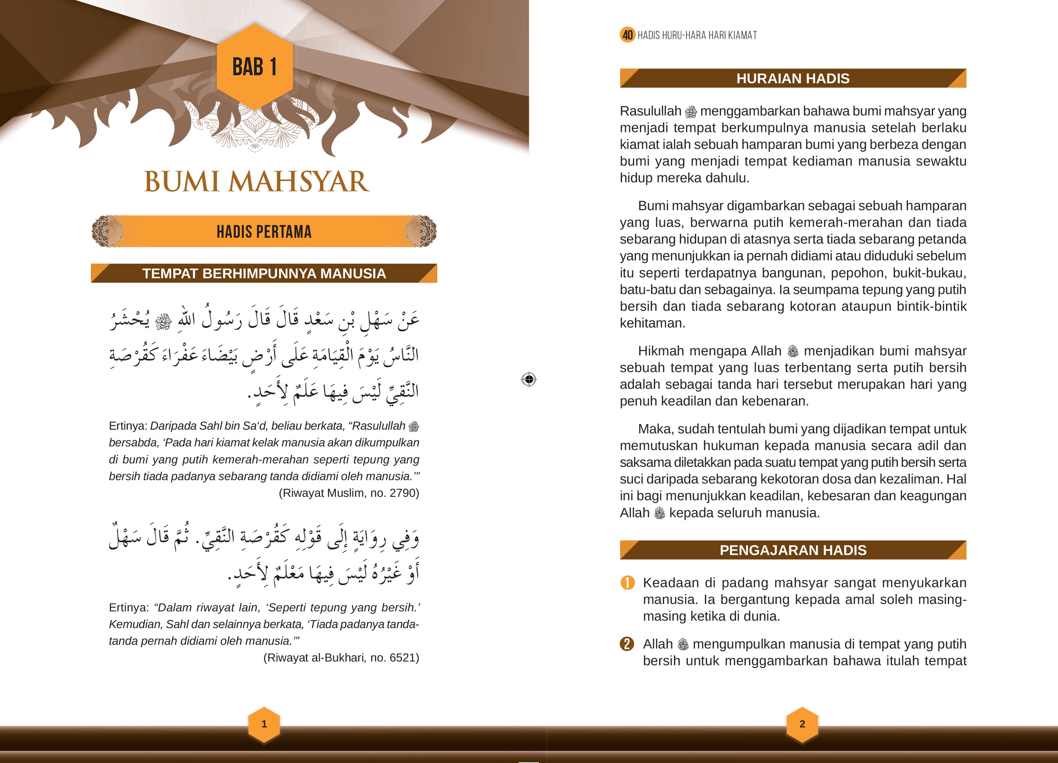 40 Hadis Huru Hara Kiamat - (TBBK1480)