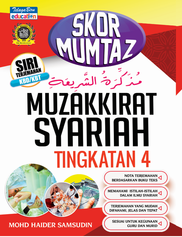 Skor Mumtaz Muzakkirat Syariah Tingkatan 4 - (TBBS1174)
