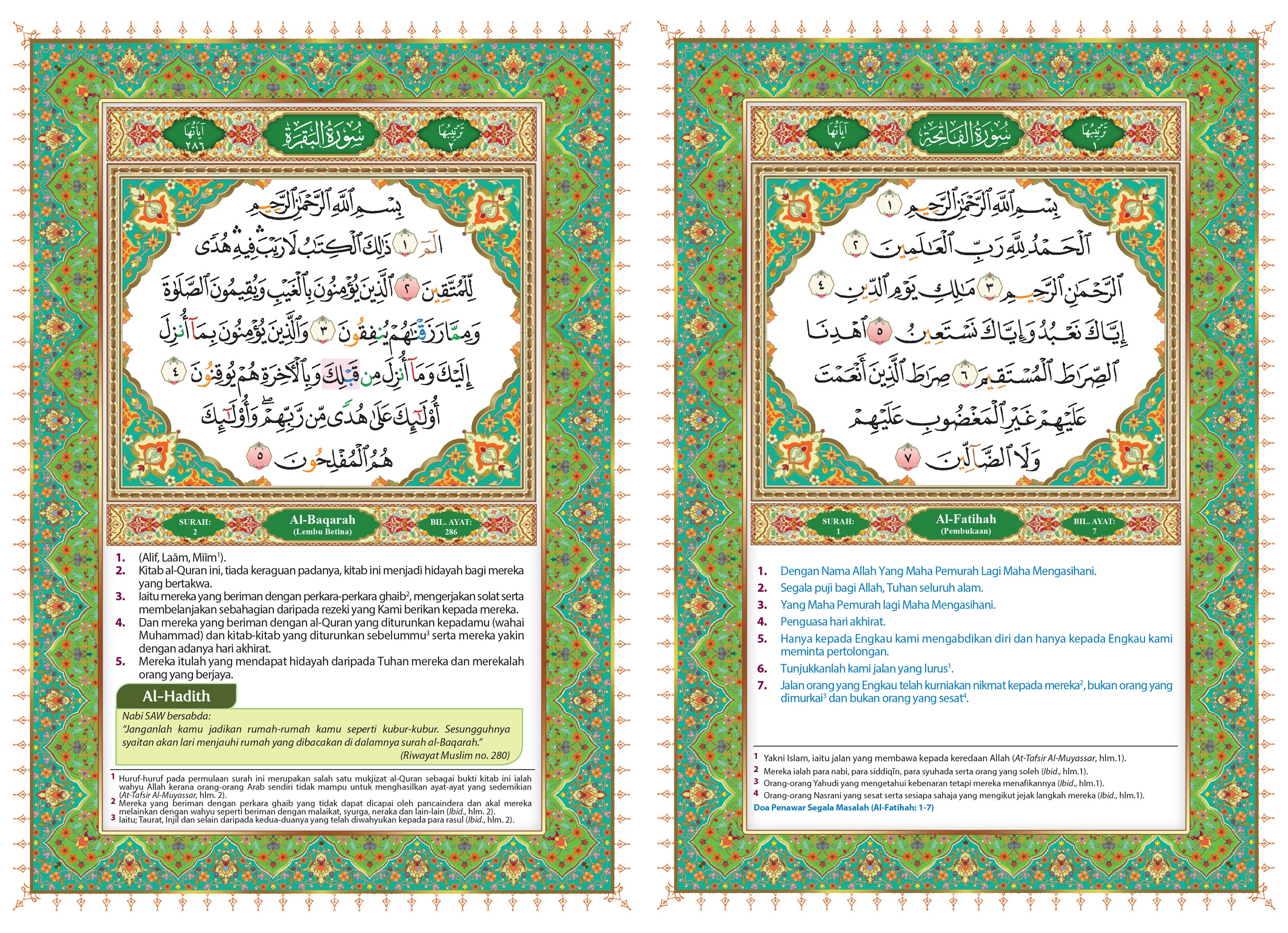 Al-Quran Al-Karim & Terjemahan Al-Kamil (A4) - (TBAQ1033)
