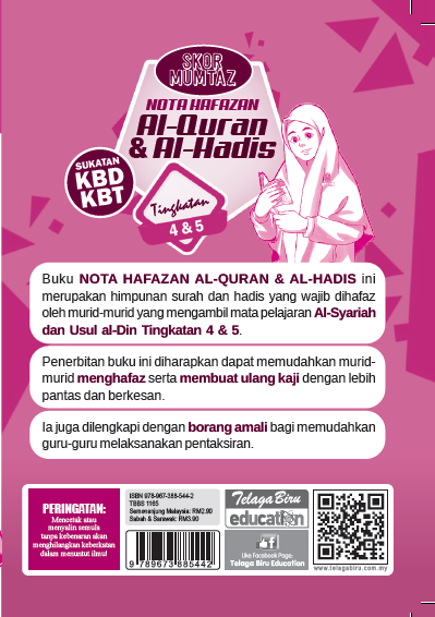 Nota Hadis Hafazan Al-Quran & Al-hadis Tingkatan 4 & 5 - (TBBS1165)