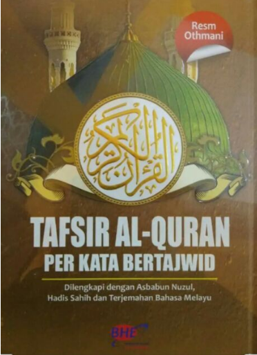Tafsir Al-Quran Perkata Bertajwid (A4) - (TBTP1029)