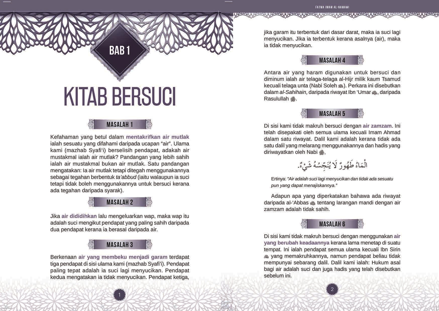 Fatwa Imam Al-Nawawi - (TBBK1444)